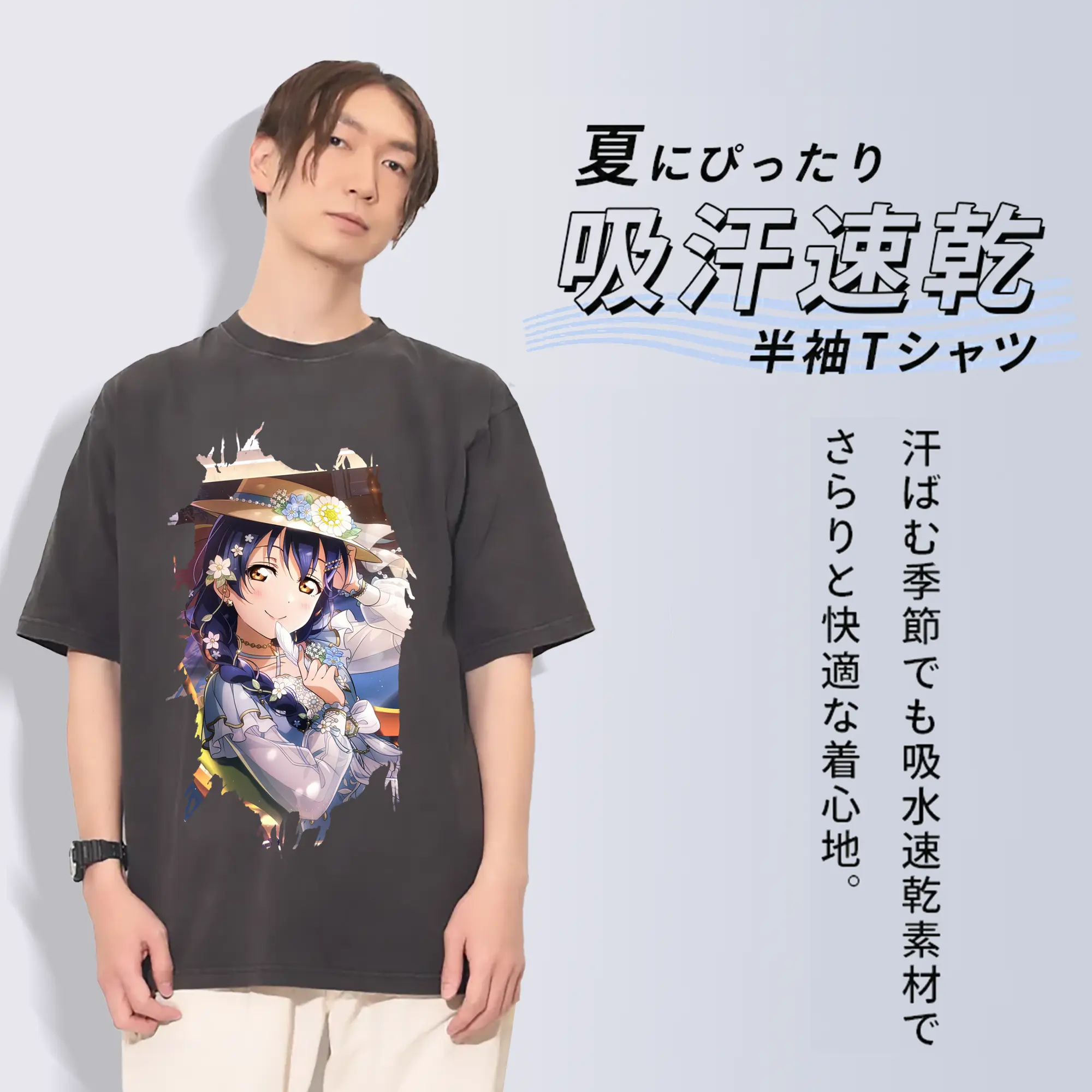 Love Live! グッズ,園田海未