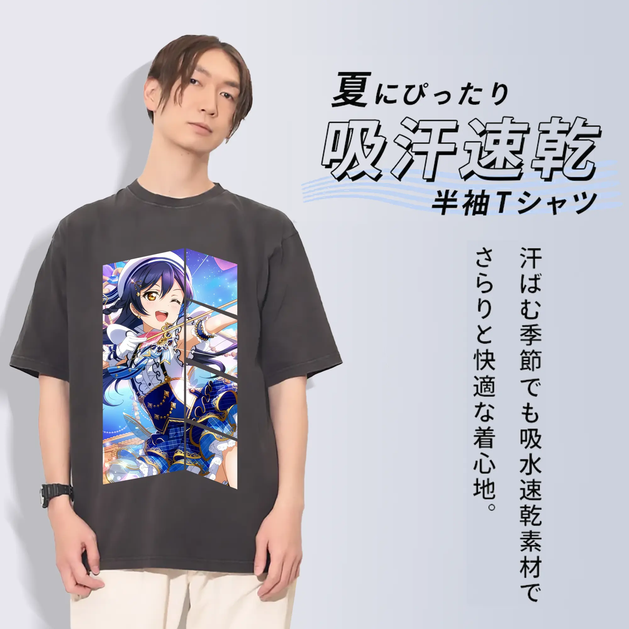 Love Live! グッズ,園田海未