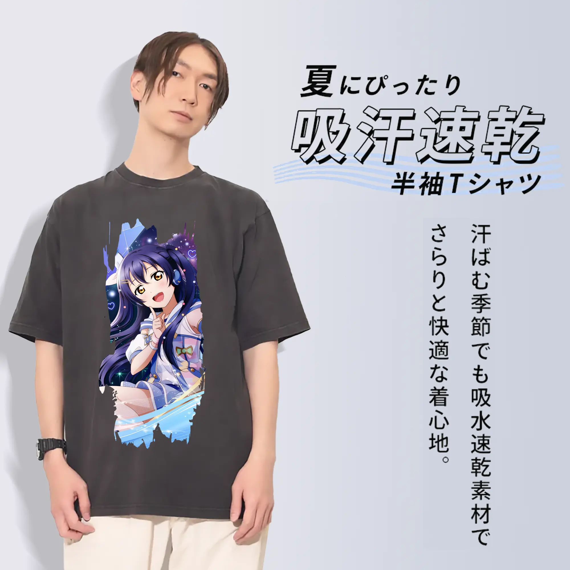 Love Live! グッズ,園田海未