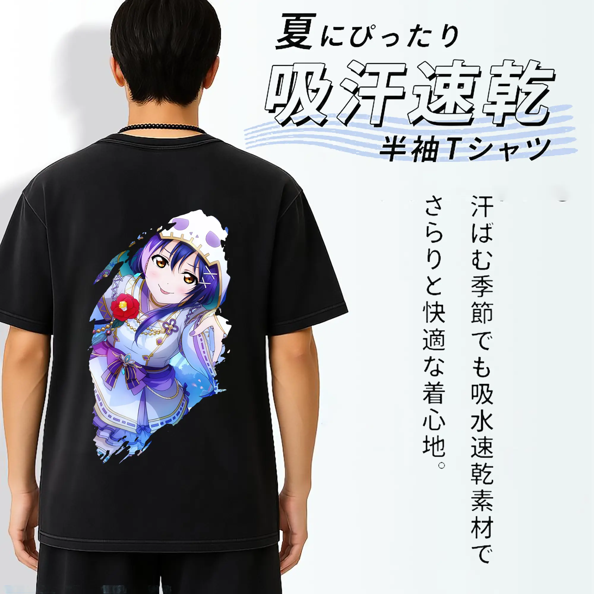 Love Live! グッズ,園田海未