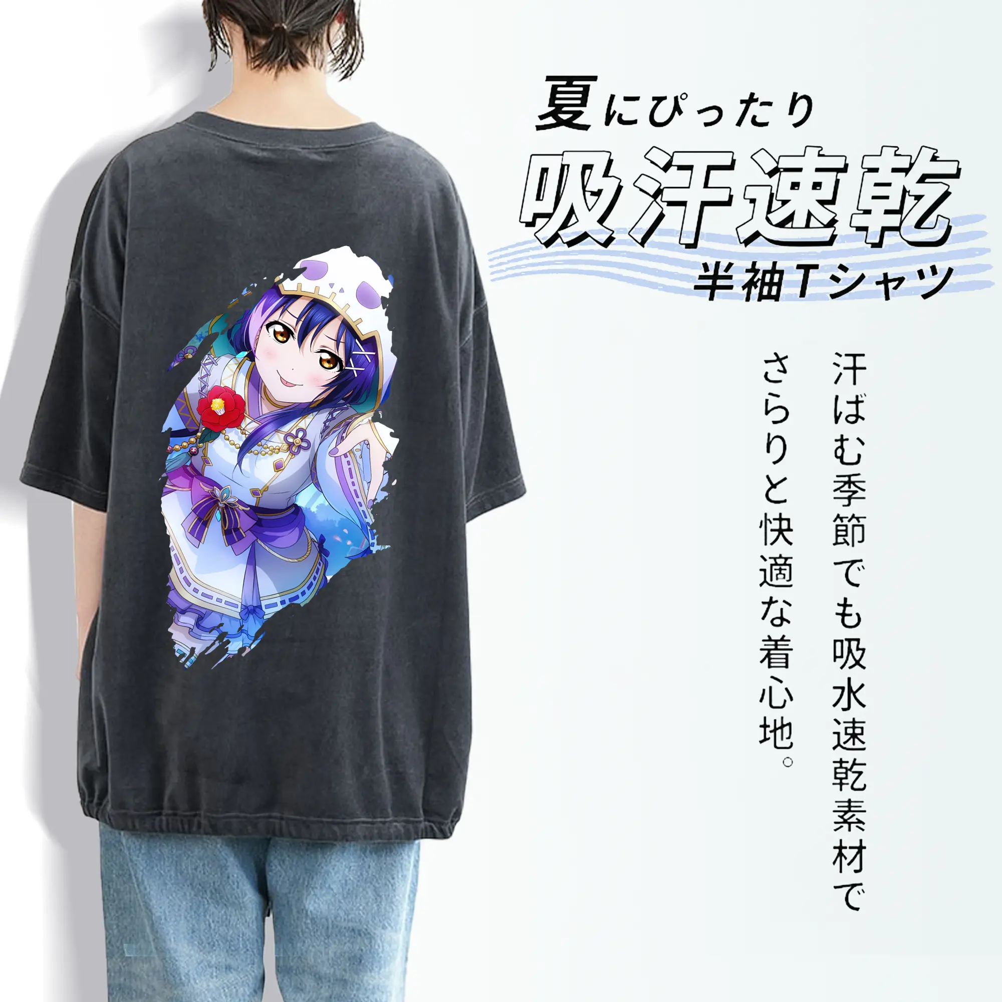 Love Live! グッズ,園田海未