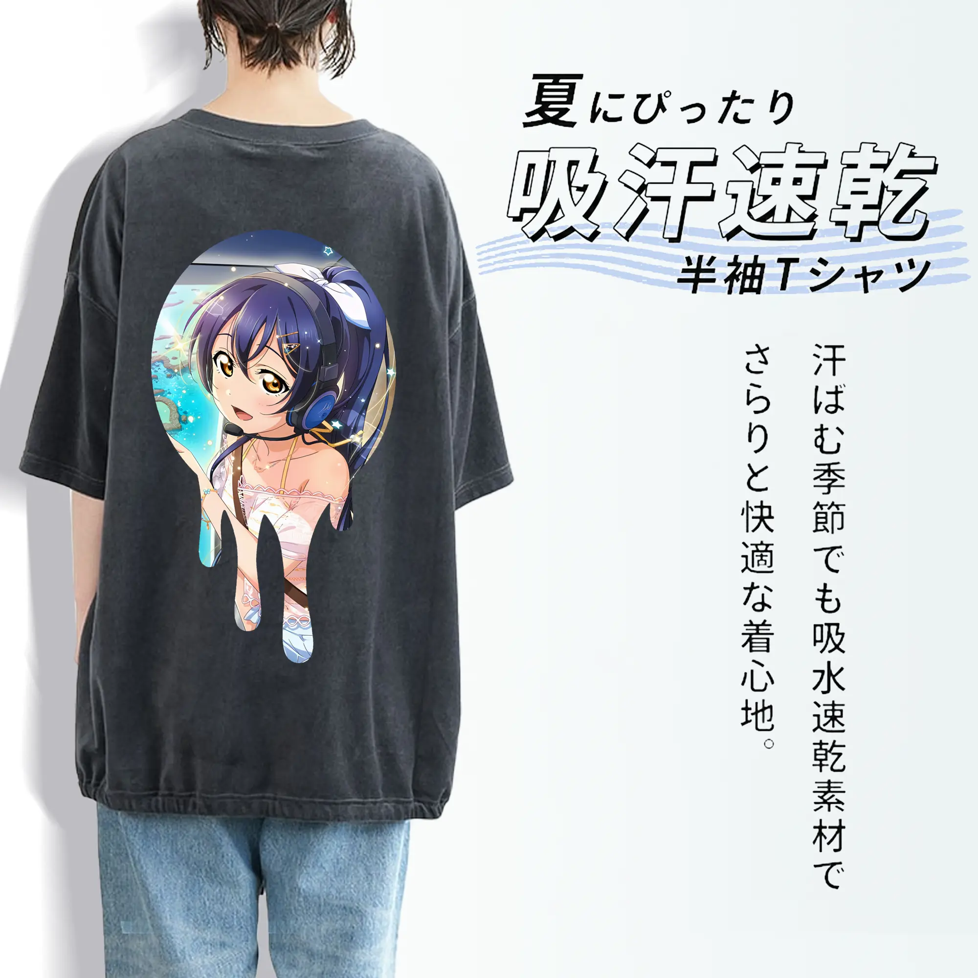 Love Live! グッズ,園田海未