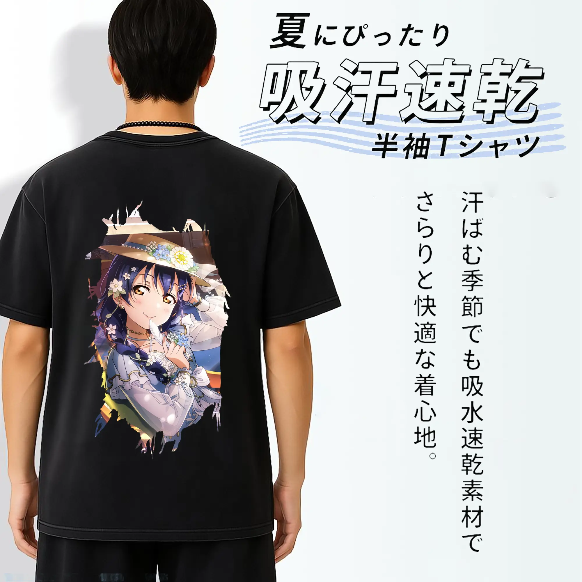 Love Live! グッズ,園田海未