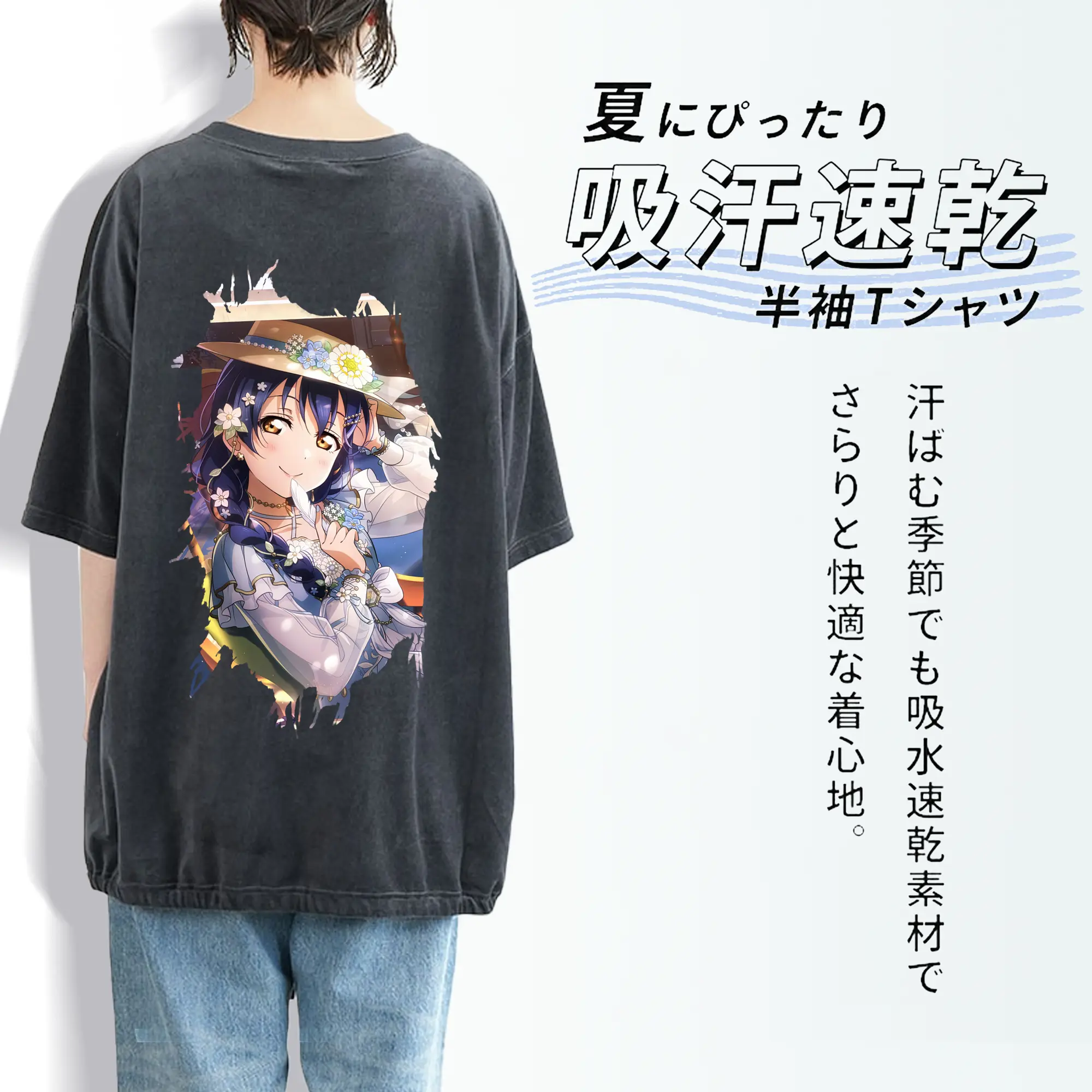 Love Live! グッズ,園田海未