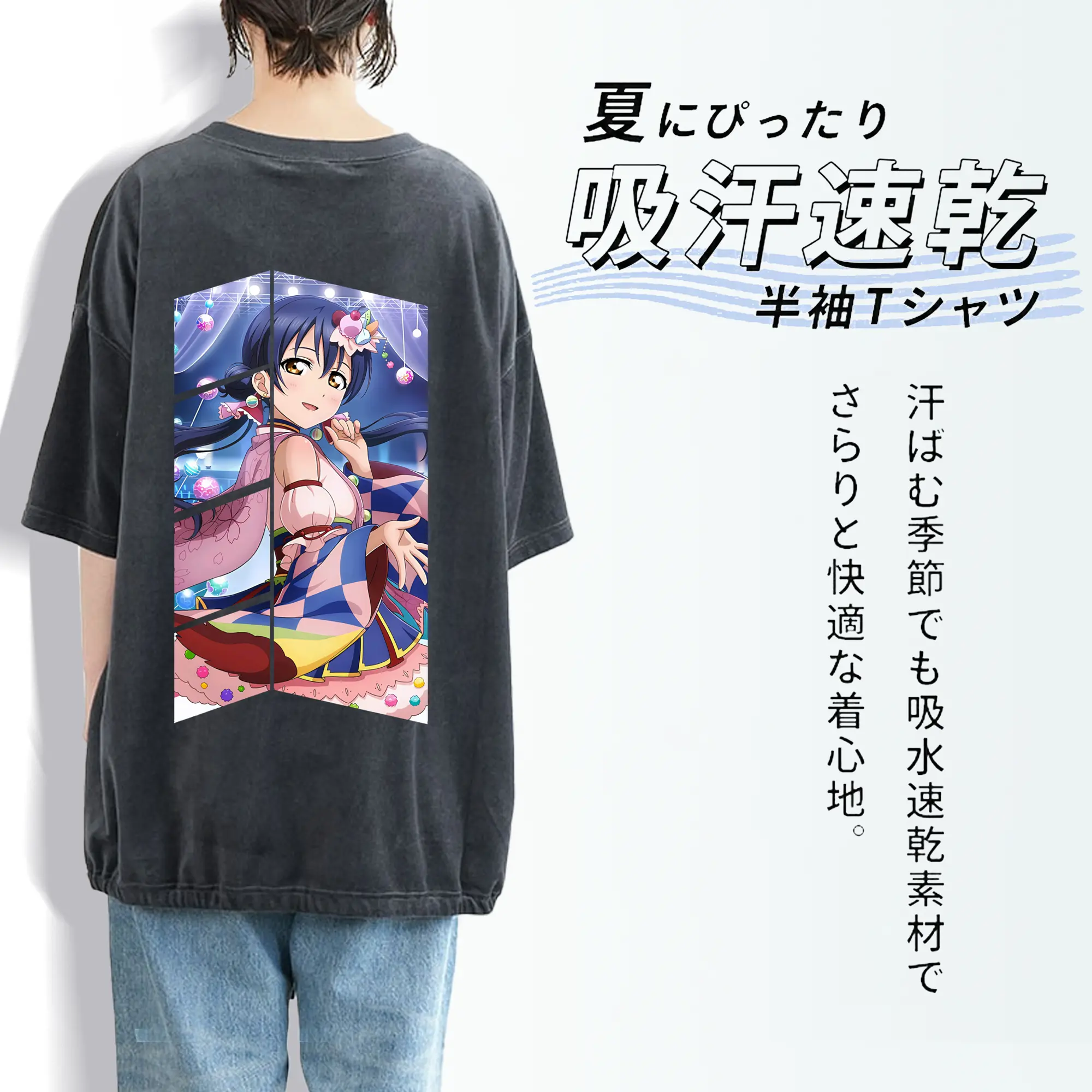 Love Live! グッズ,園田海未