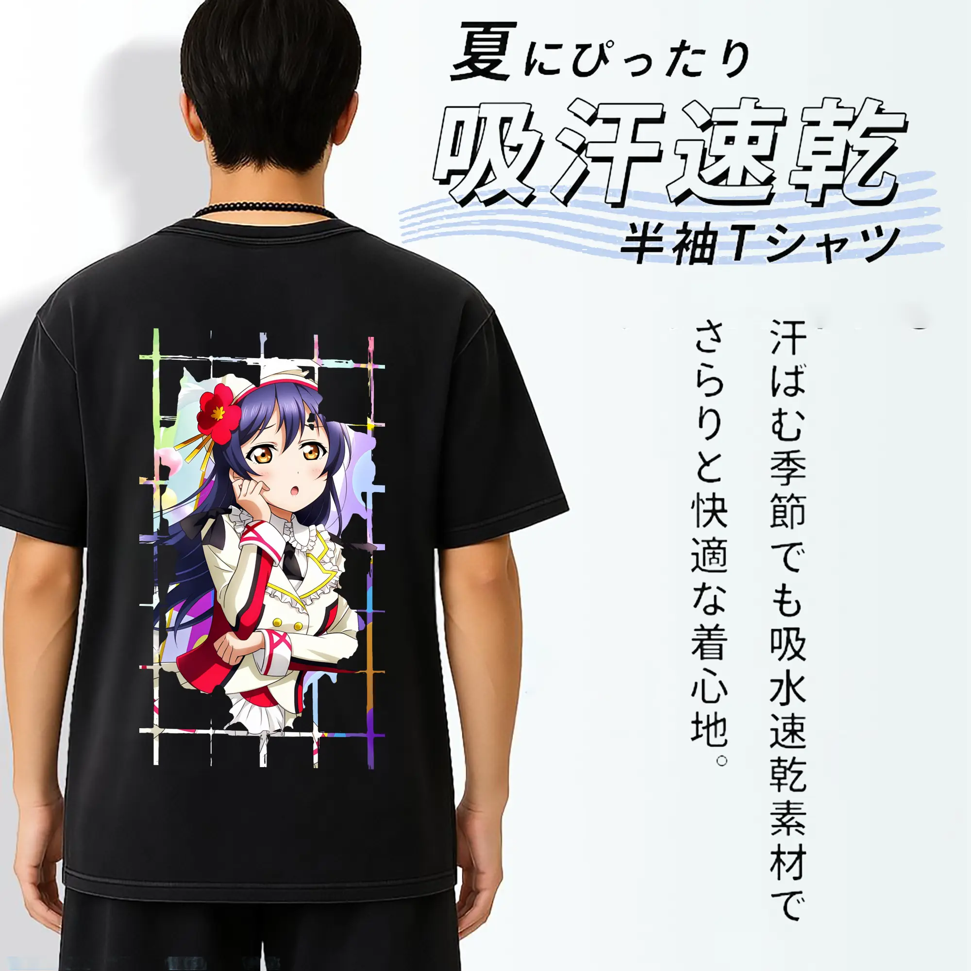 Love Live! グッズ,園田海未