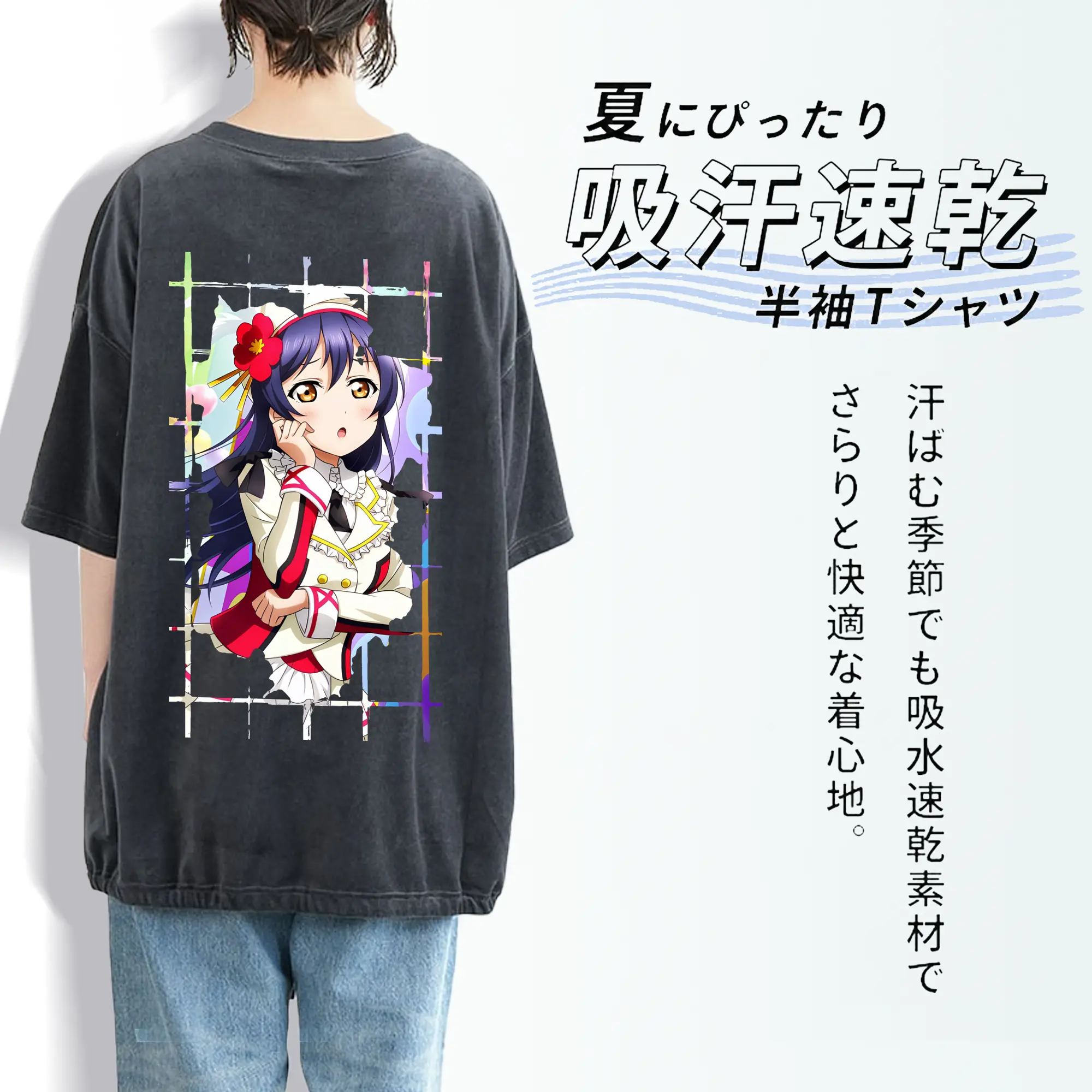 Love Live! グッズ,園田海未