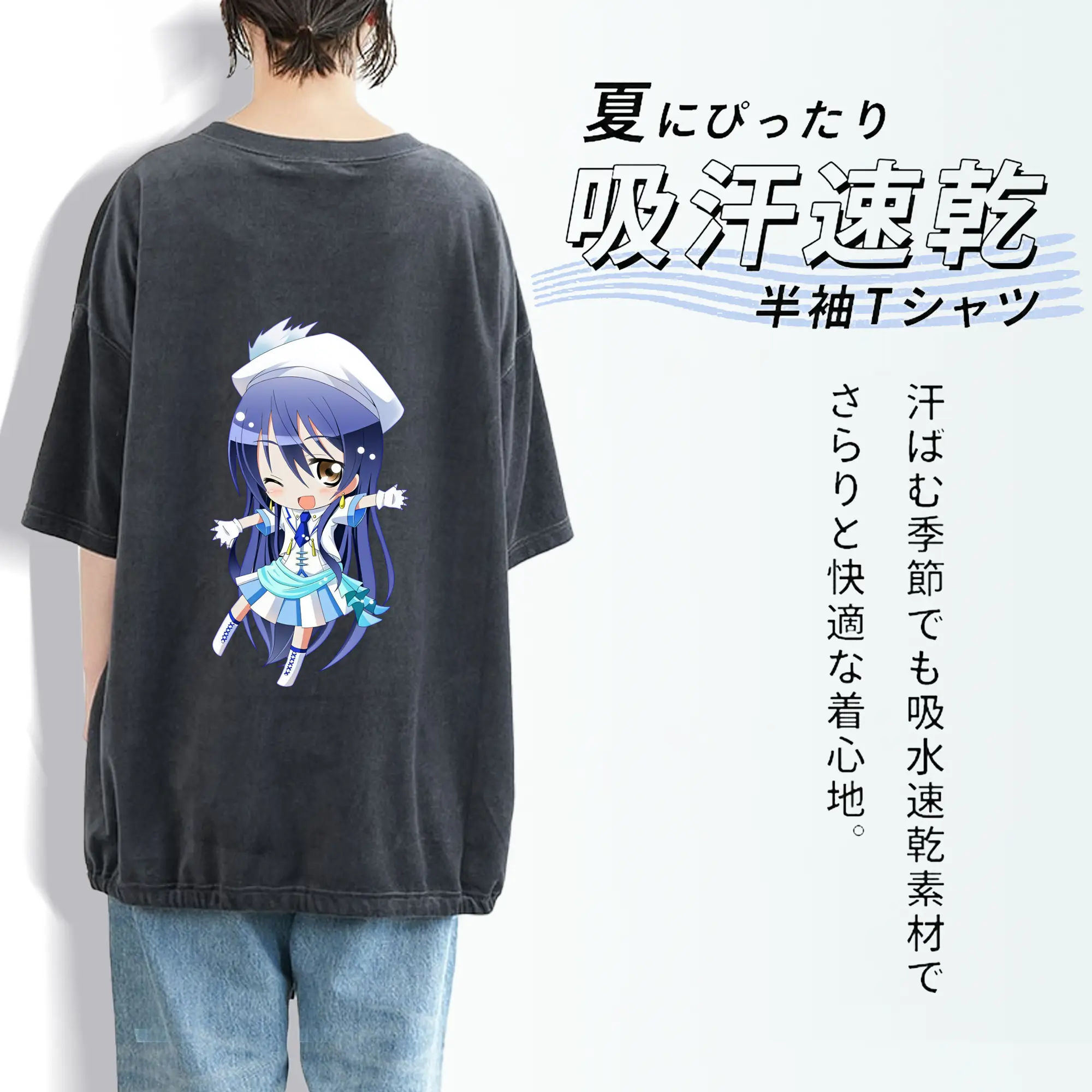 Love Live! グッズ,園田海未