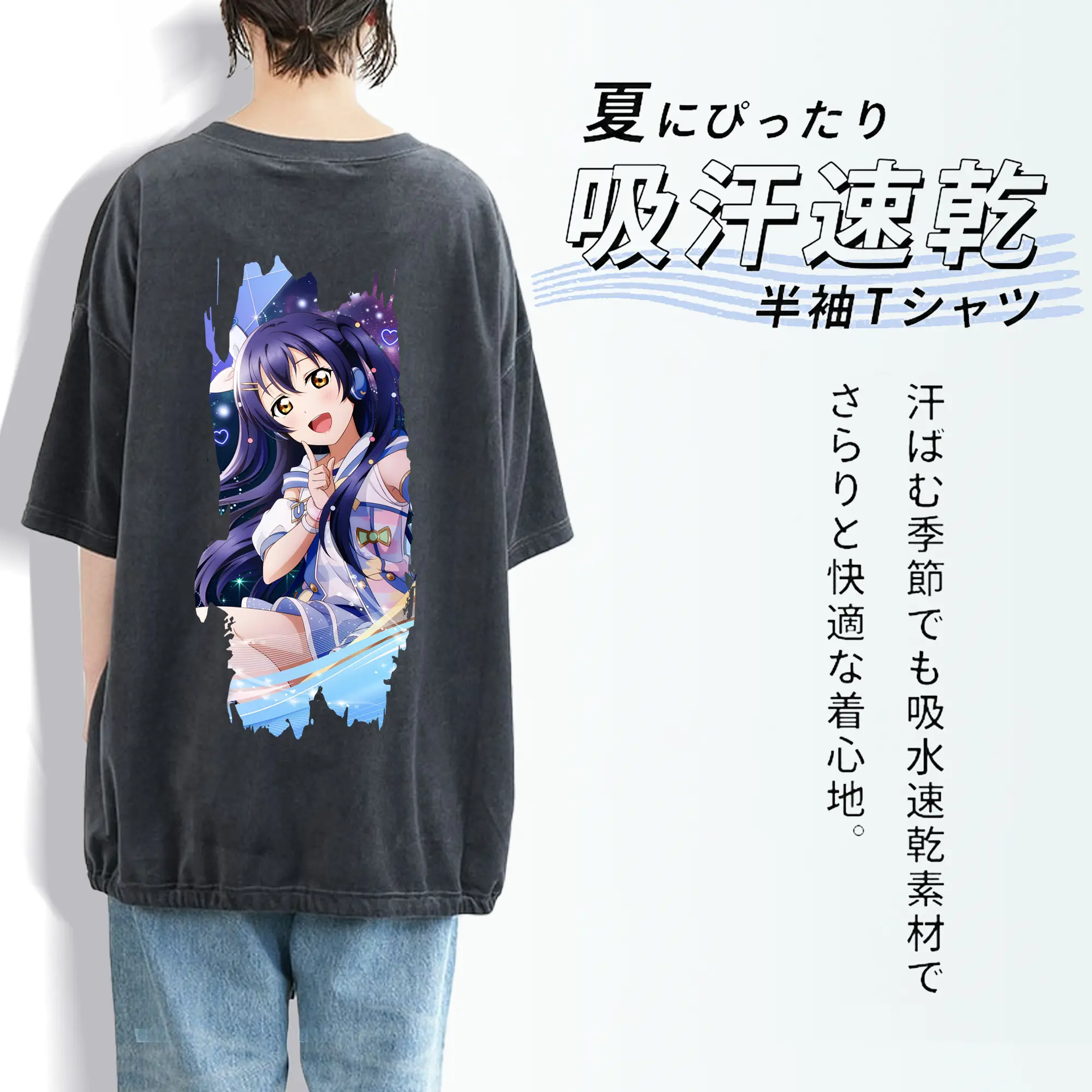 Love Live! グッズ,園田海未