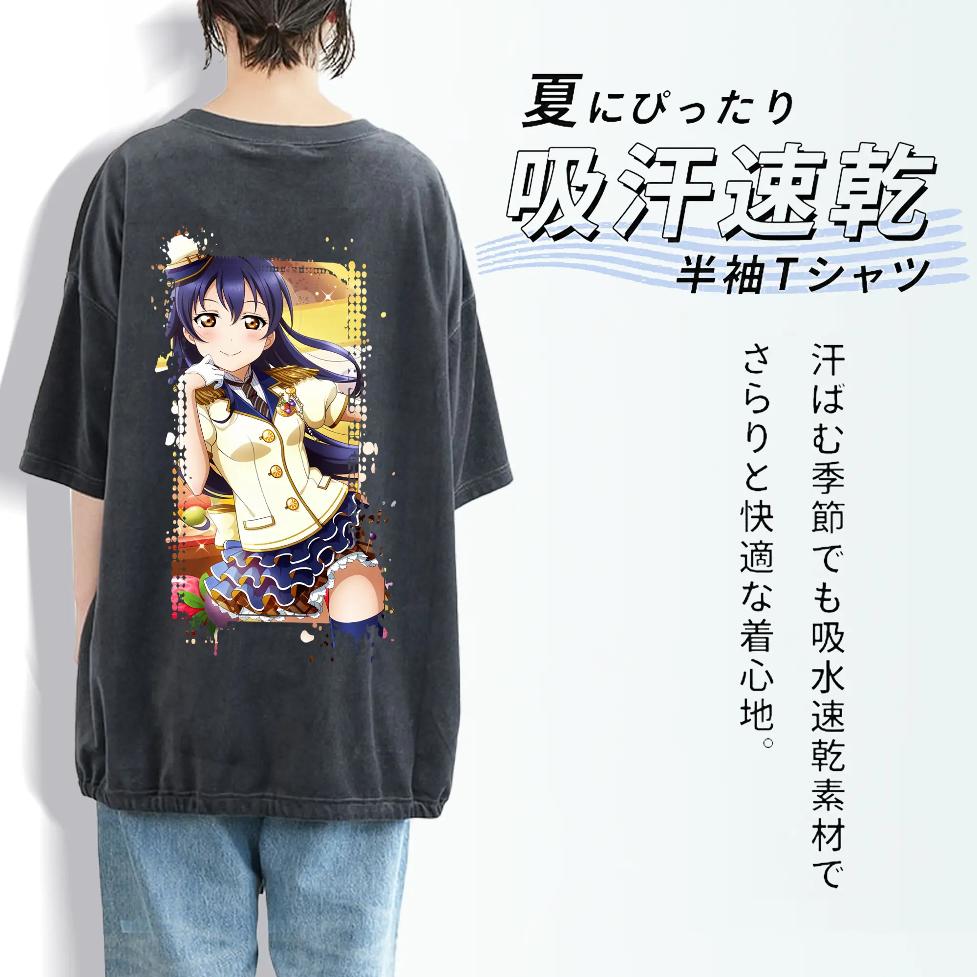 Love Live! グッズ,園田海未