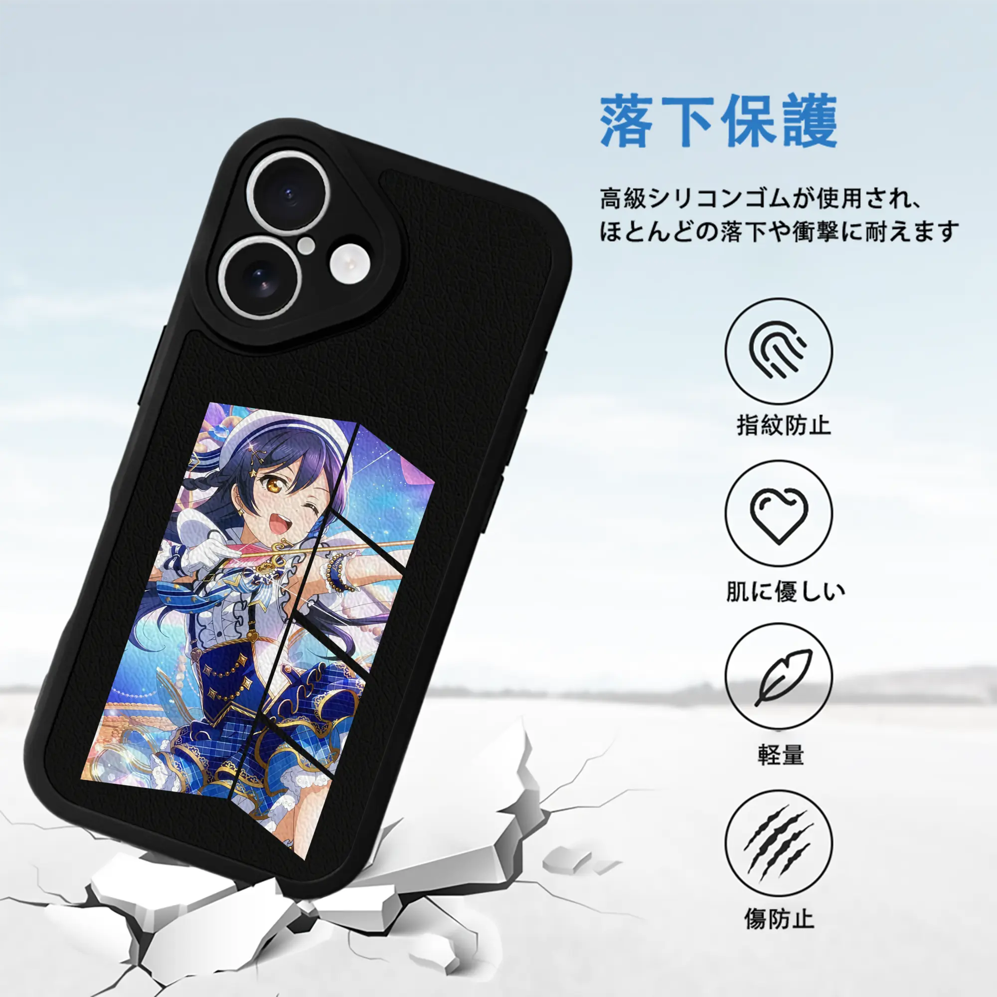 Love Live! グッズ,園田海未