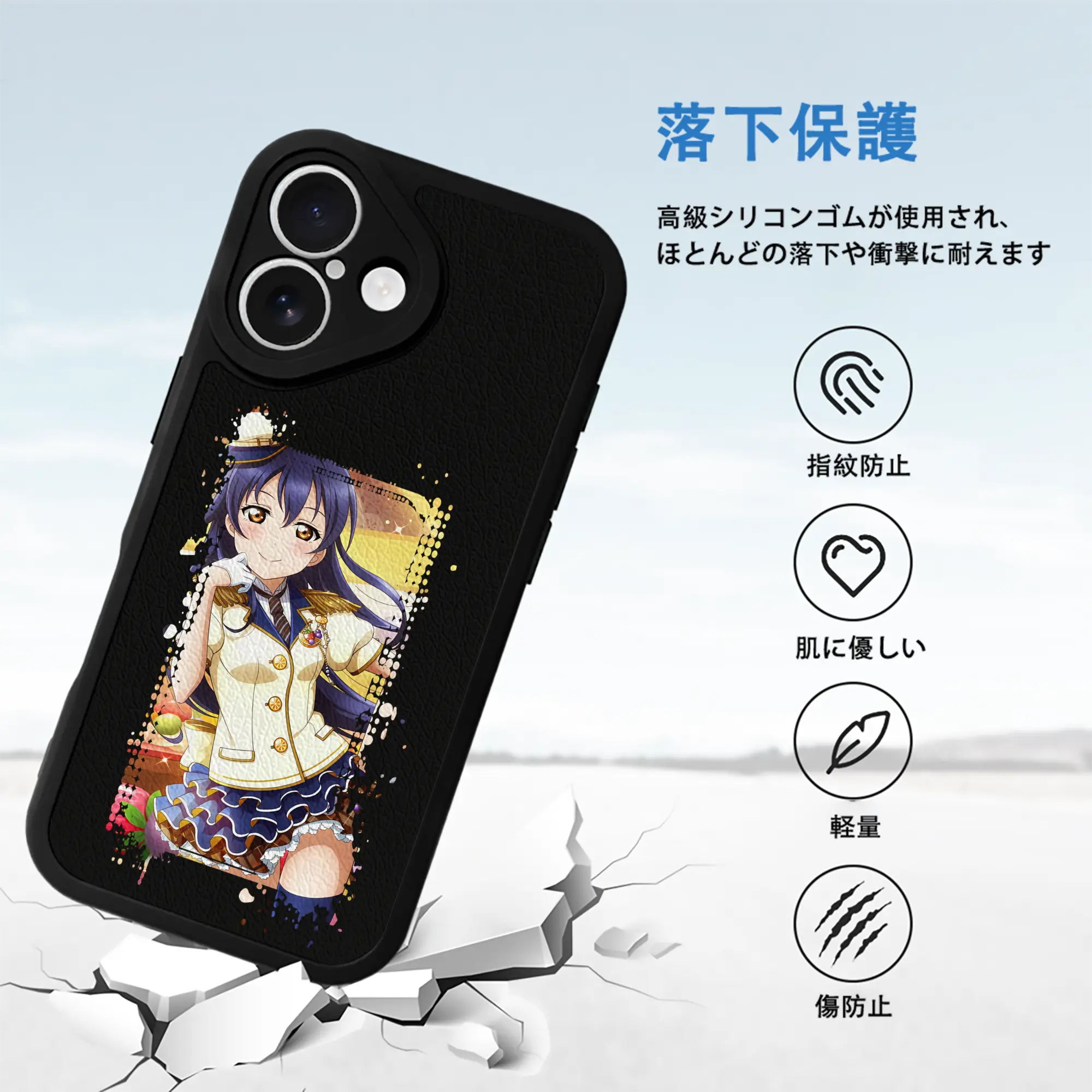 Love Live! グッズ,園田海未