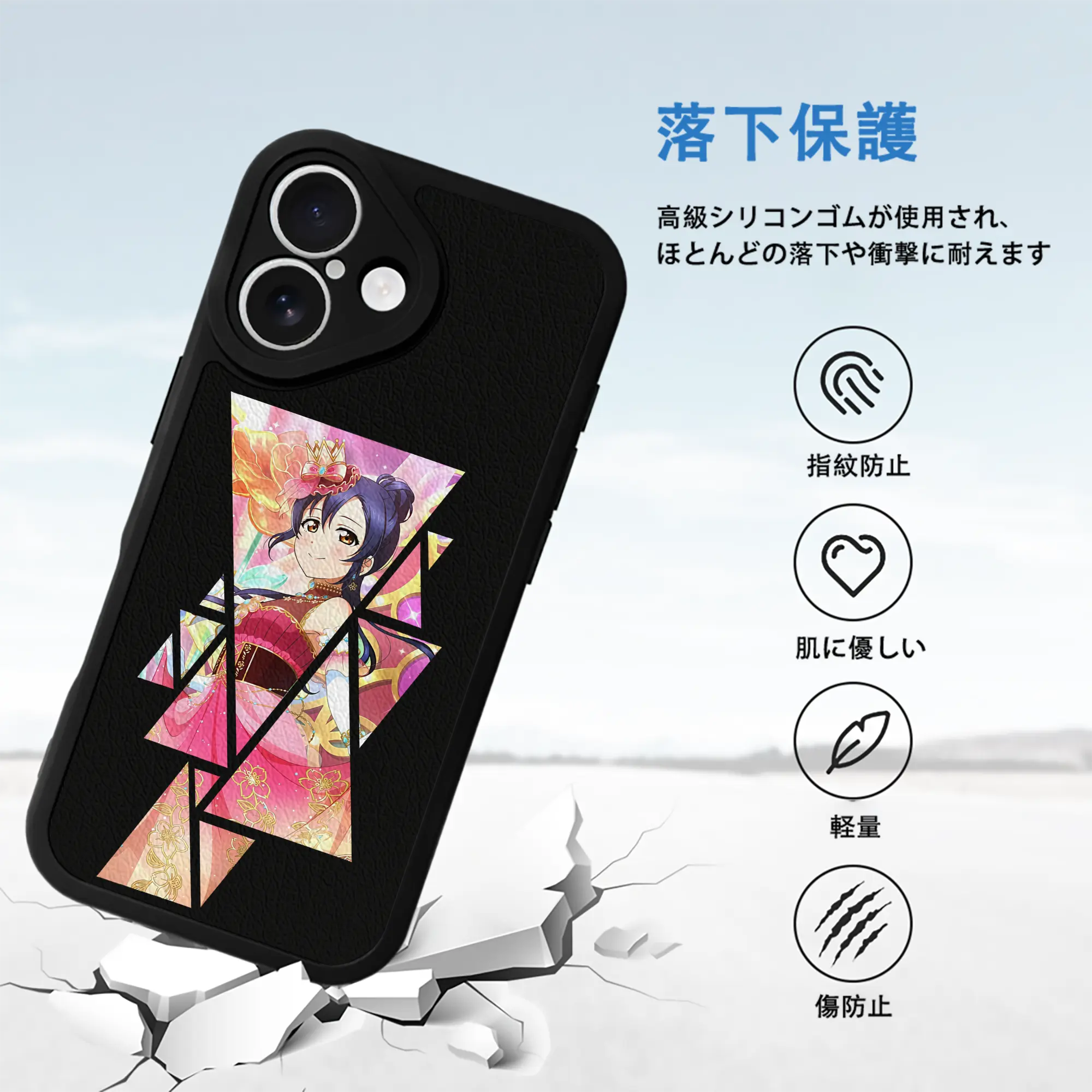 Love Live! グッズ,園田海未