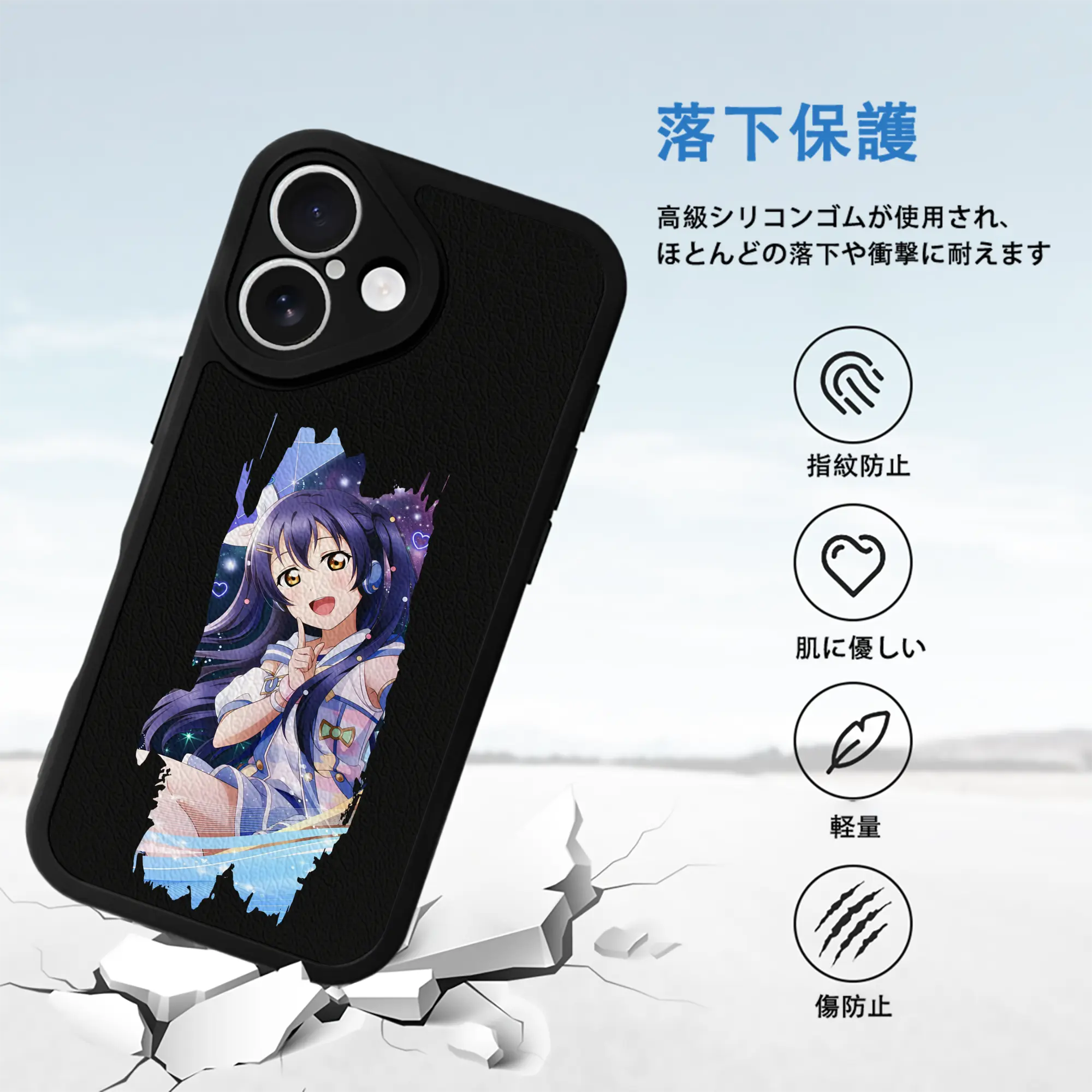 Love Live! グッズ,園田海未