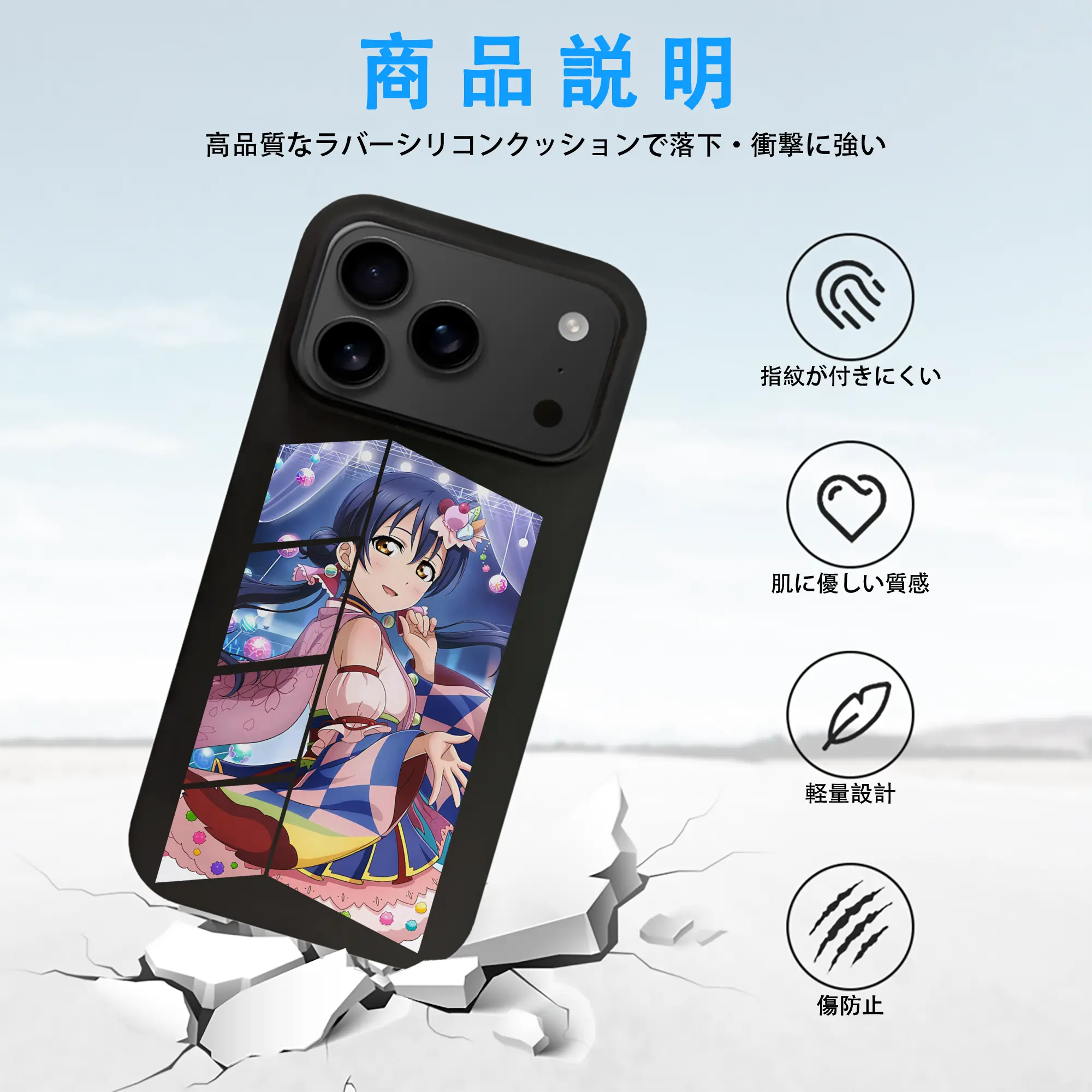 Love Live! グッズ,園田海未