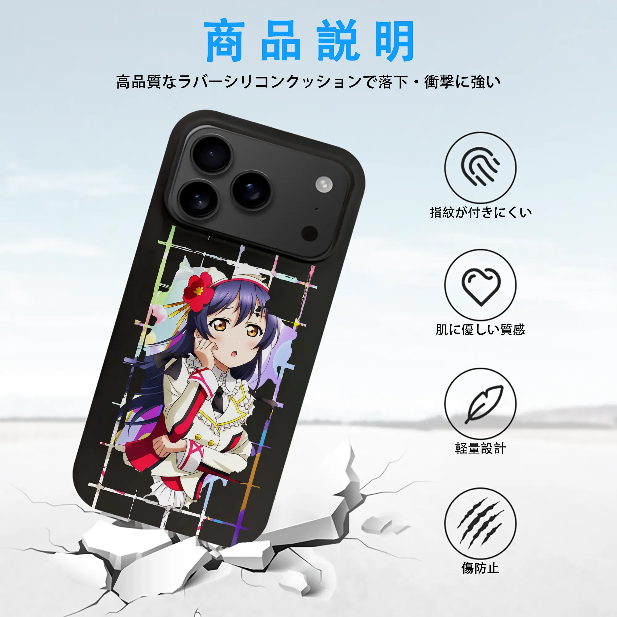 Love Live! グッズ,園田海未