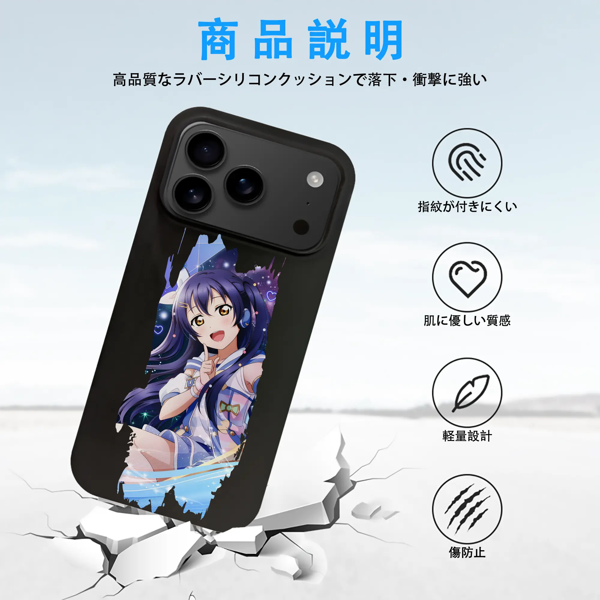 Love Live! グッズ,園田海未