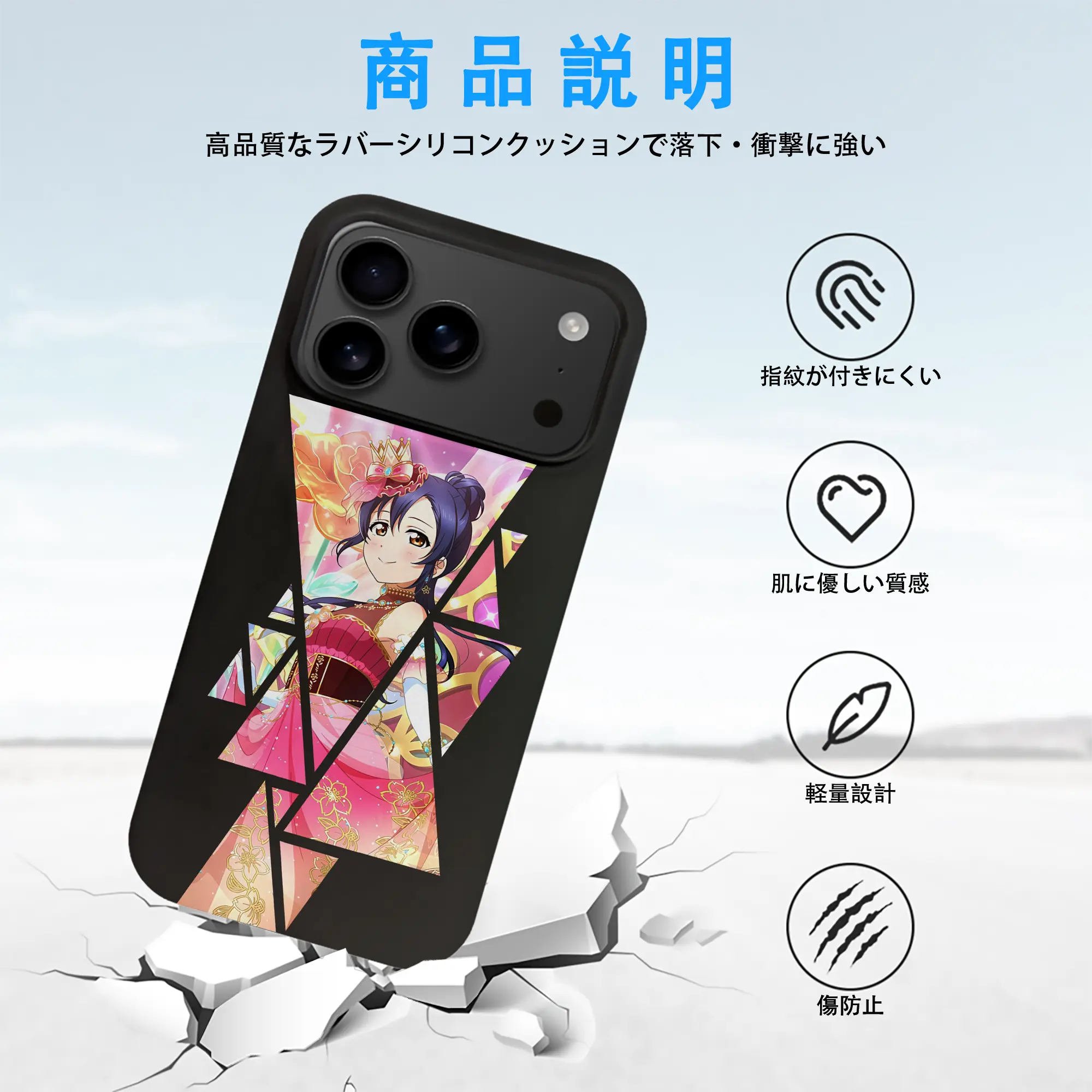 Love Live! グッズ,園田海未