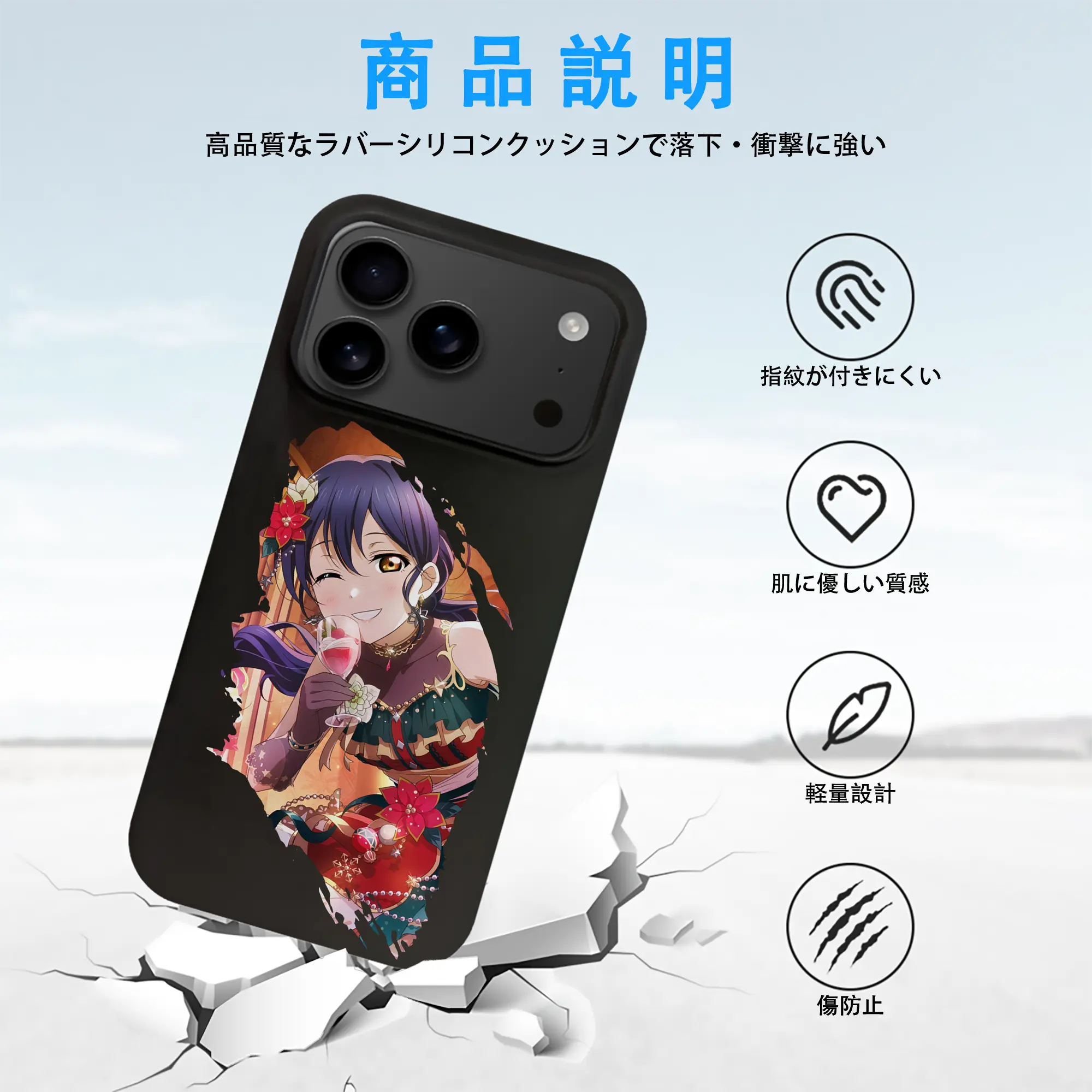 Love Live! グッズ,園田海未