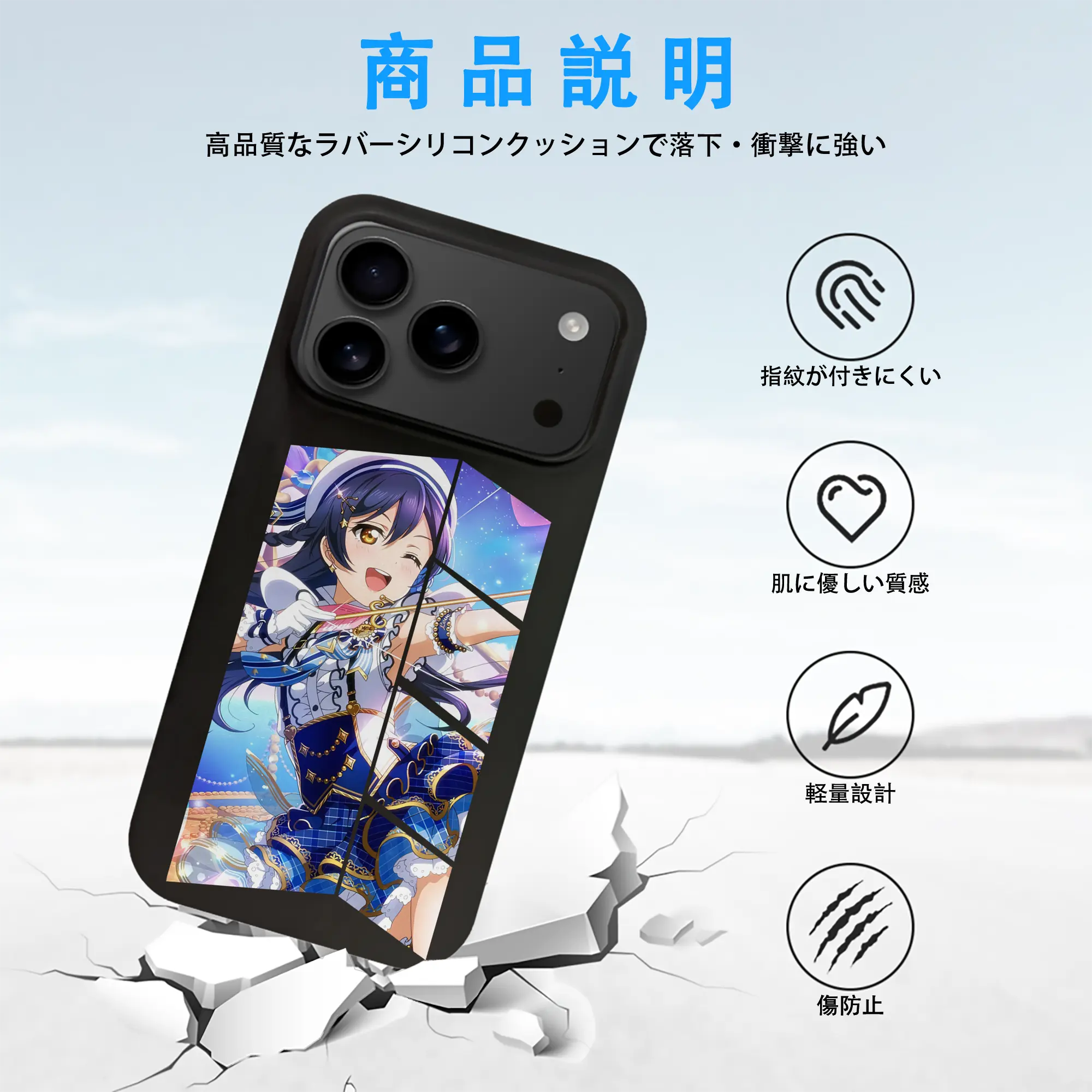 Love Live! グッズ,園田海未