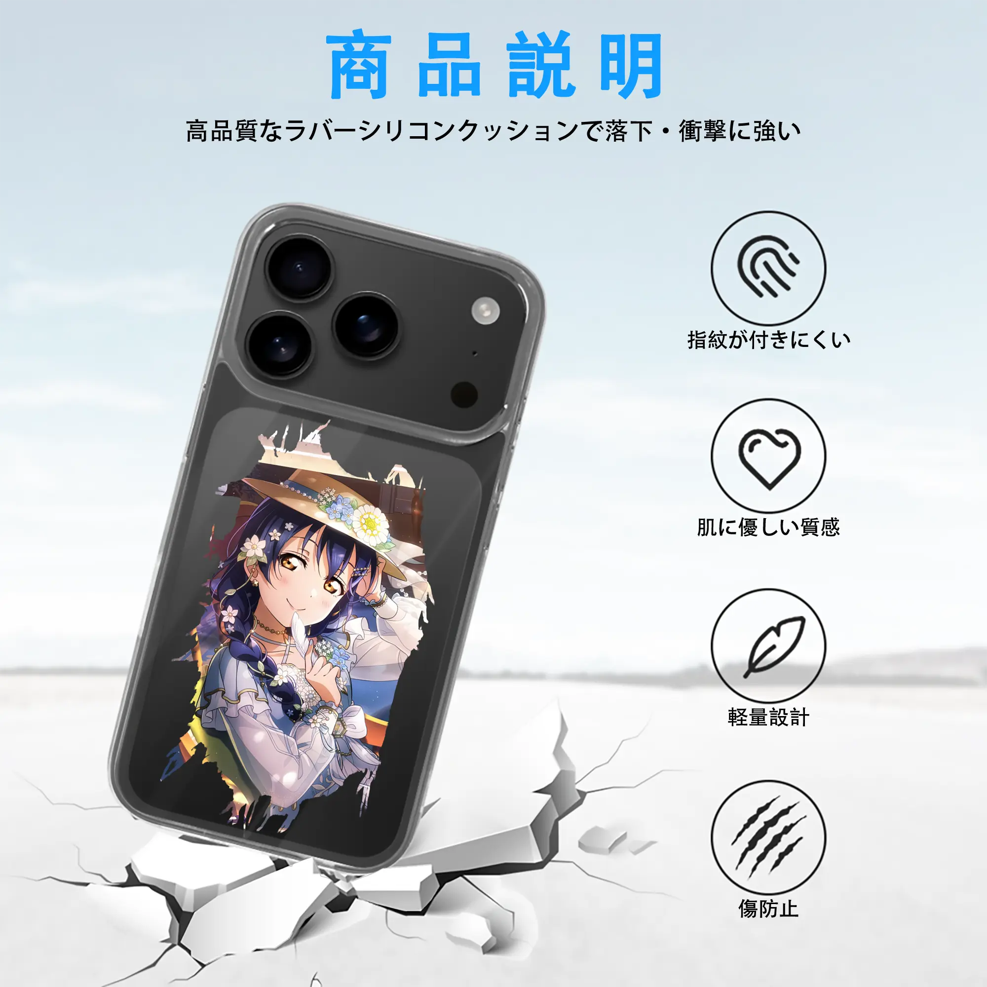 Love Live! グッズ,園田海未