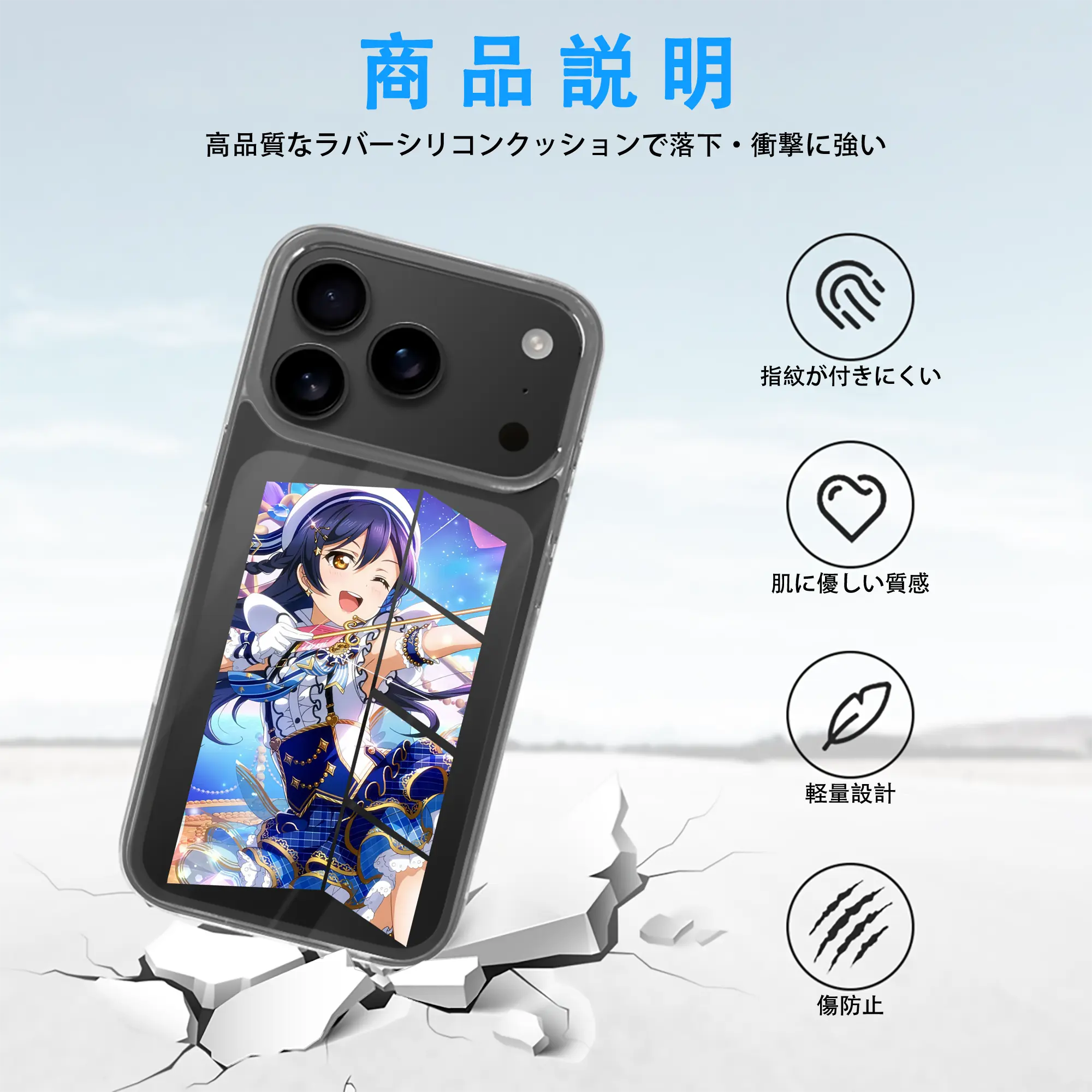 Love Live! グッズ,園田海未