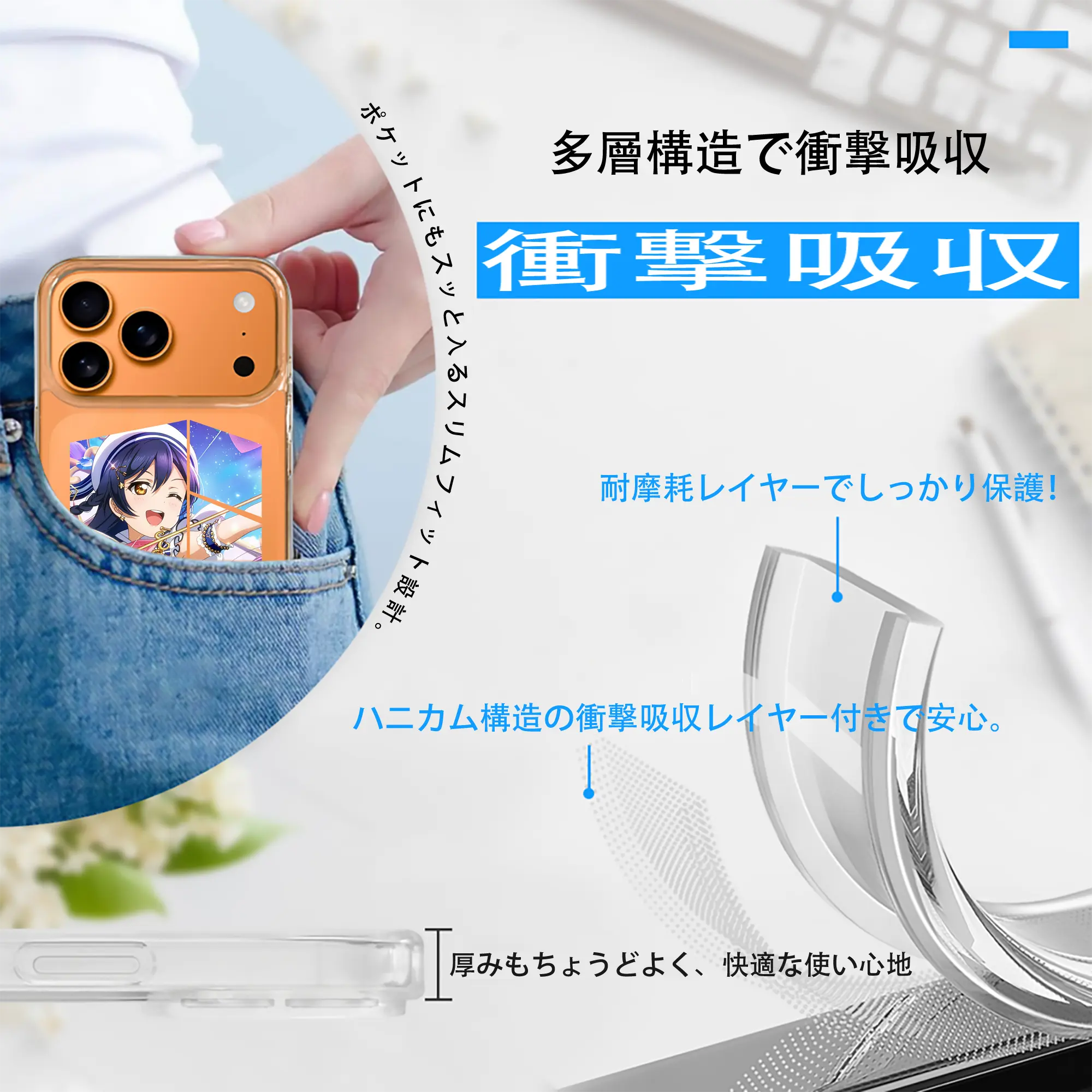 Love Live! グッズ,園田海未