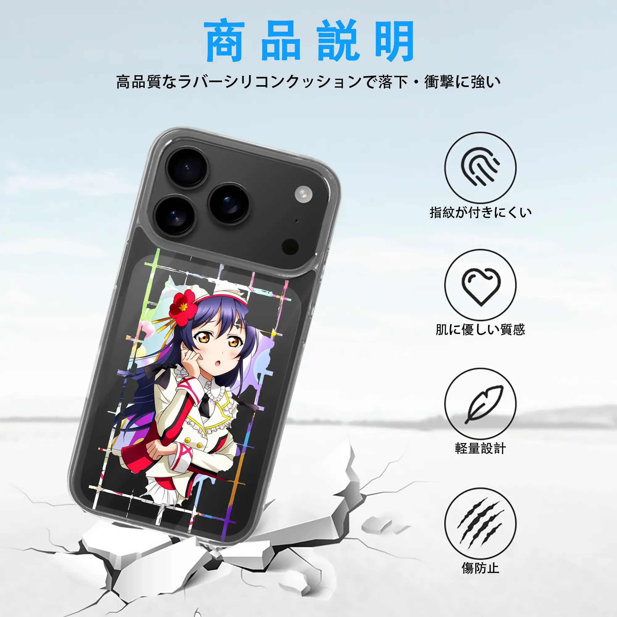 Love Live! グッズ,園田海未