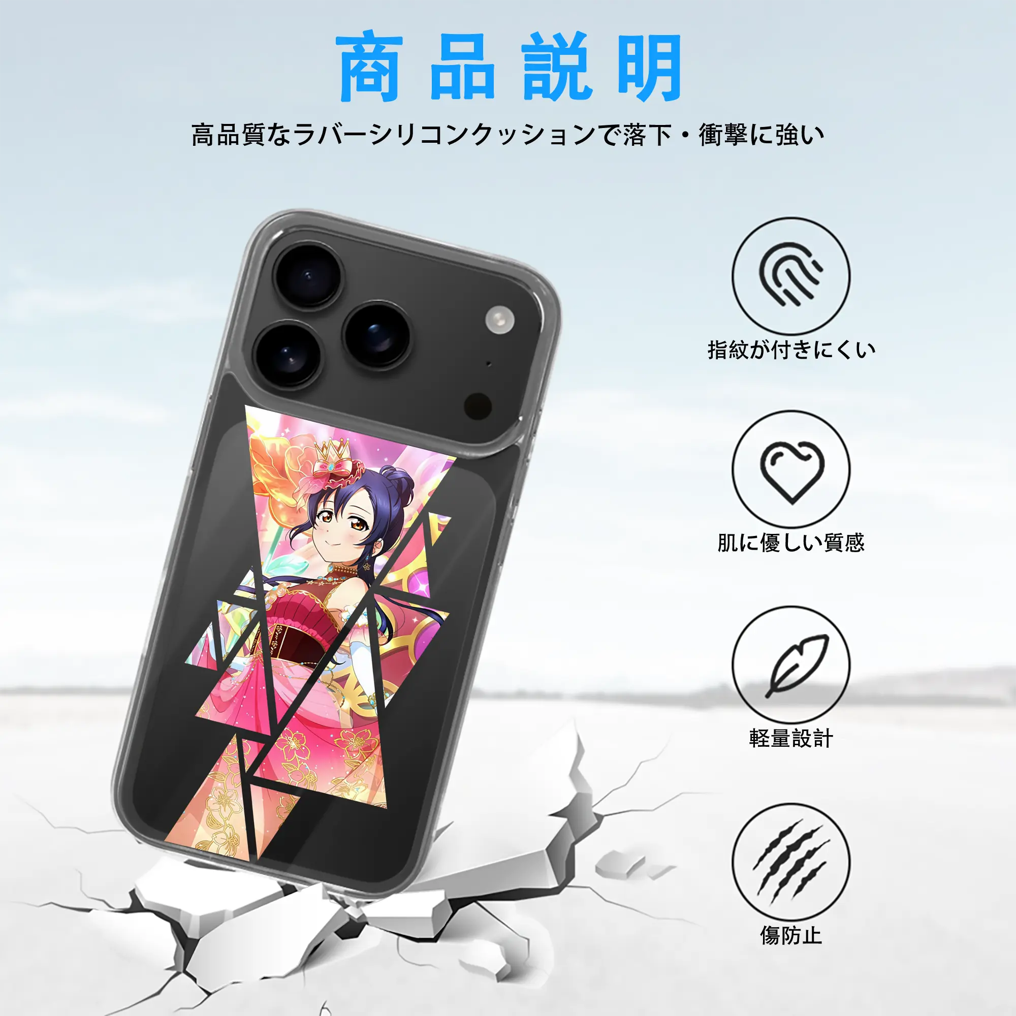 Love Live! グッズ,園田海未