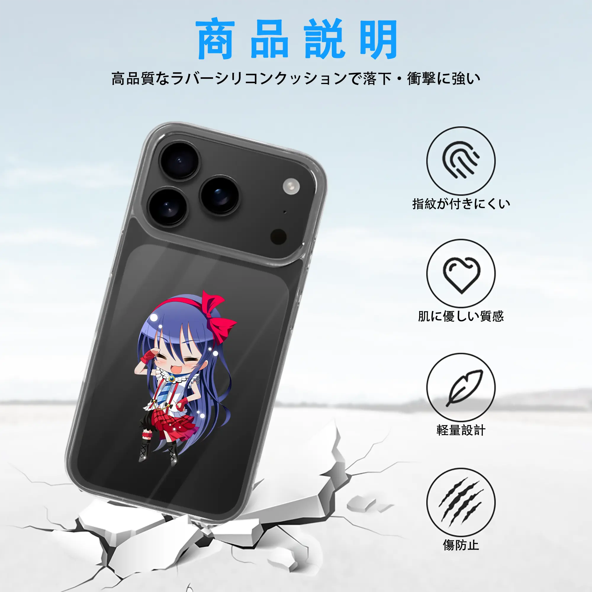 Love Live! グッズ,園田海未