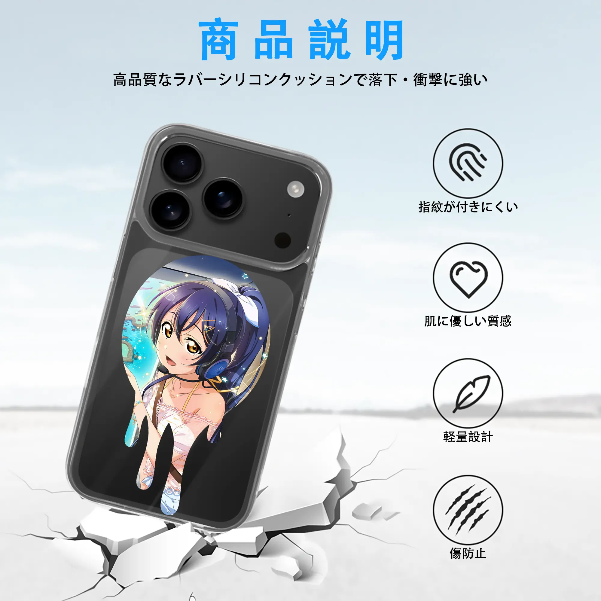 Love Live! グッズ,園田海未