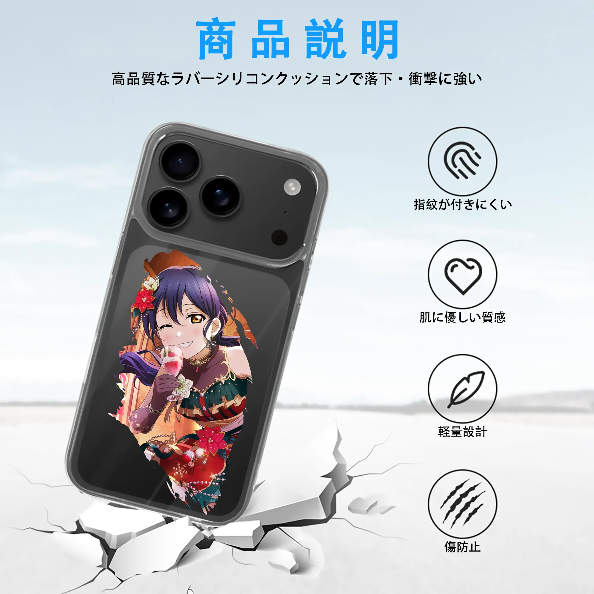 Love Live! グッズ,園田海未