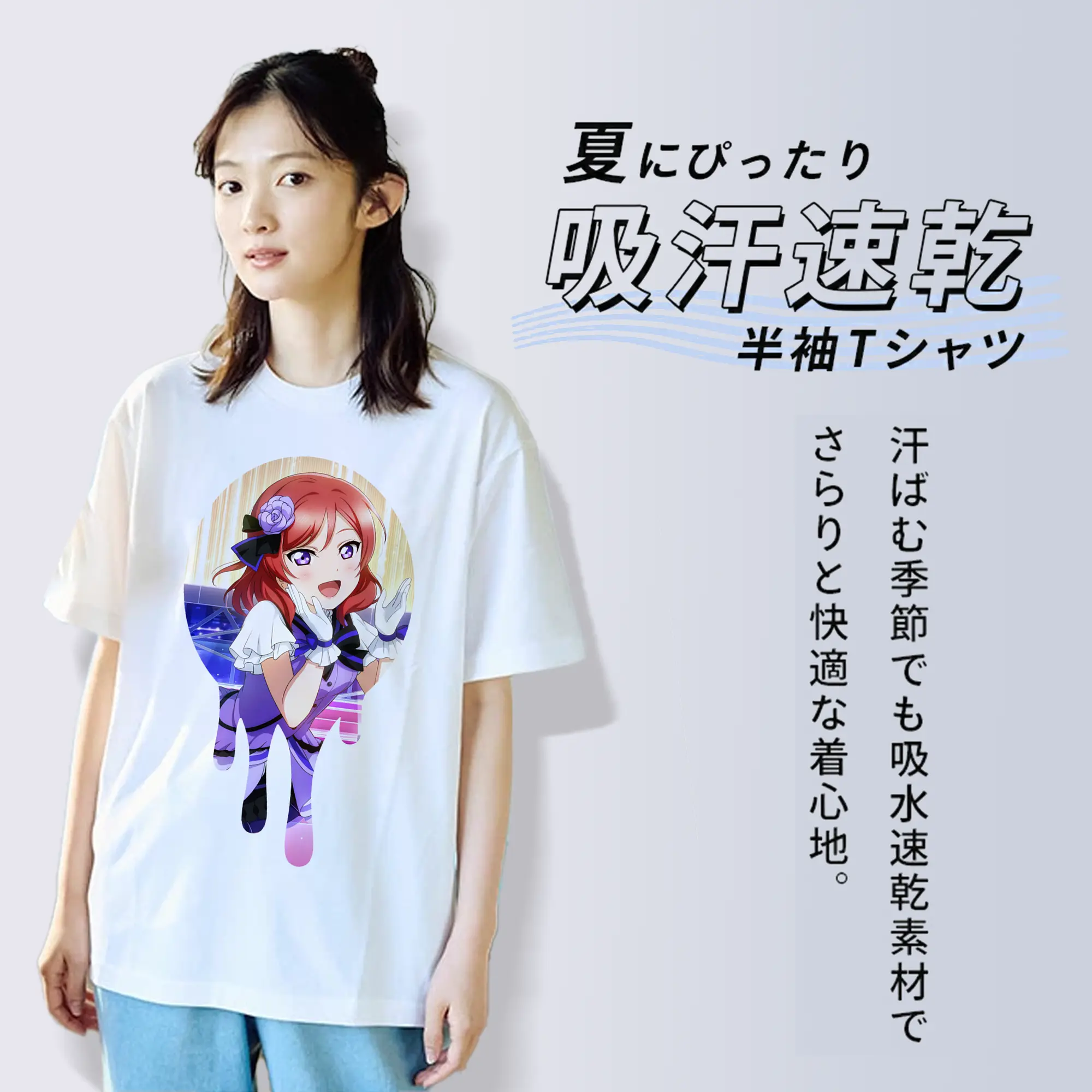 Love Live! グッズ,西木野真姫