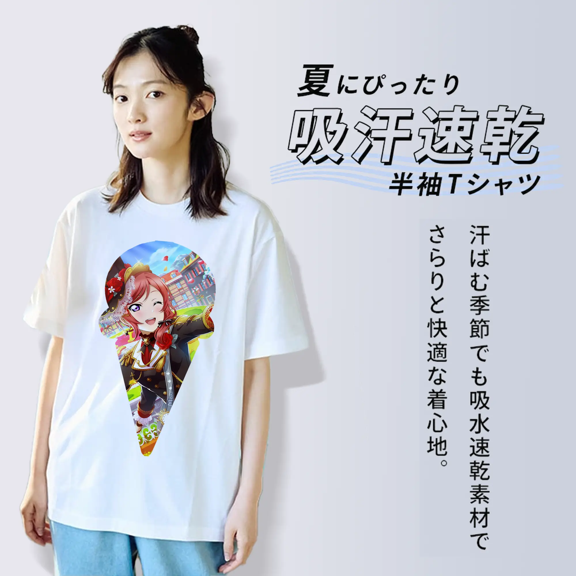 Love Live! グッズ,西木野真姫