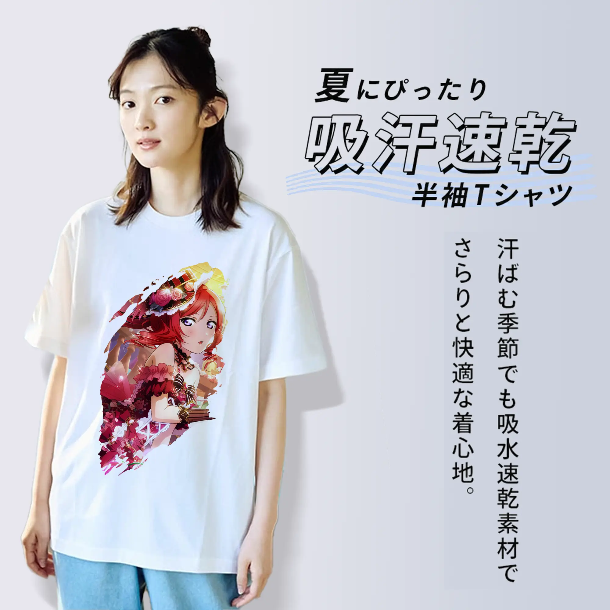 Love Live! グッズ,西木野真姫