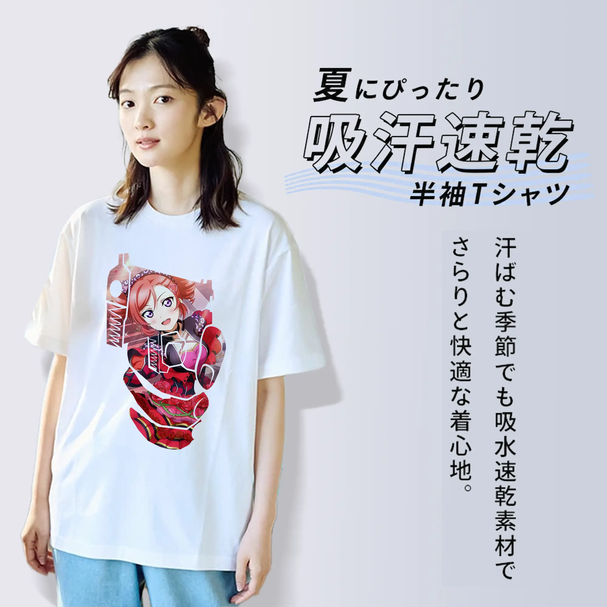 Love Live! グッズ,西木野真姫