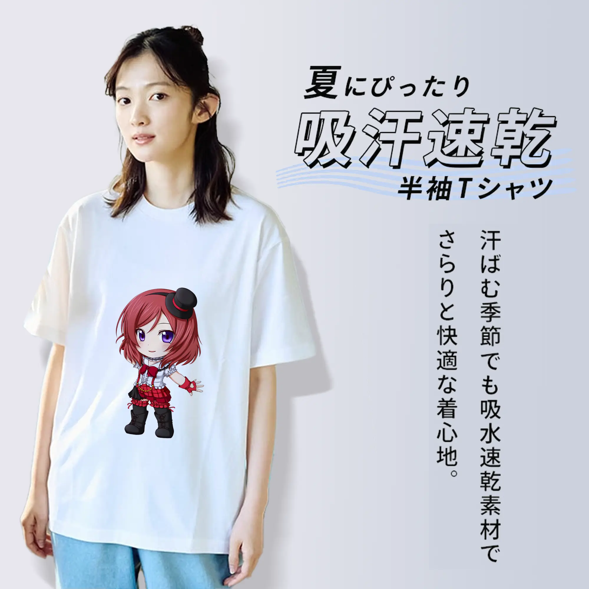 Love Live! グッズ,西木野真姫