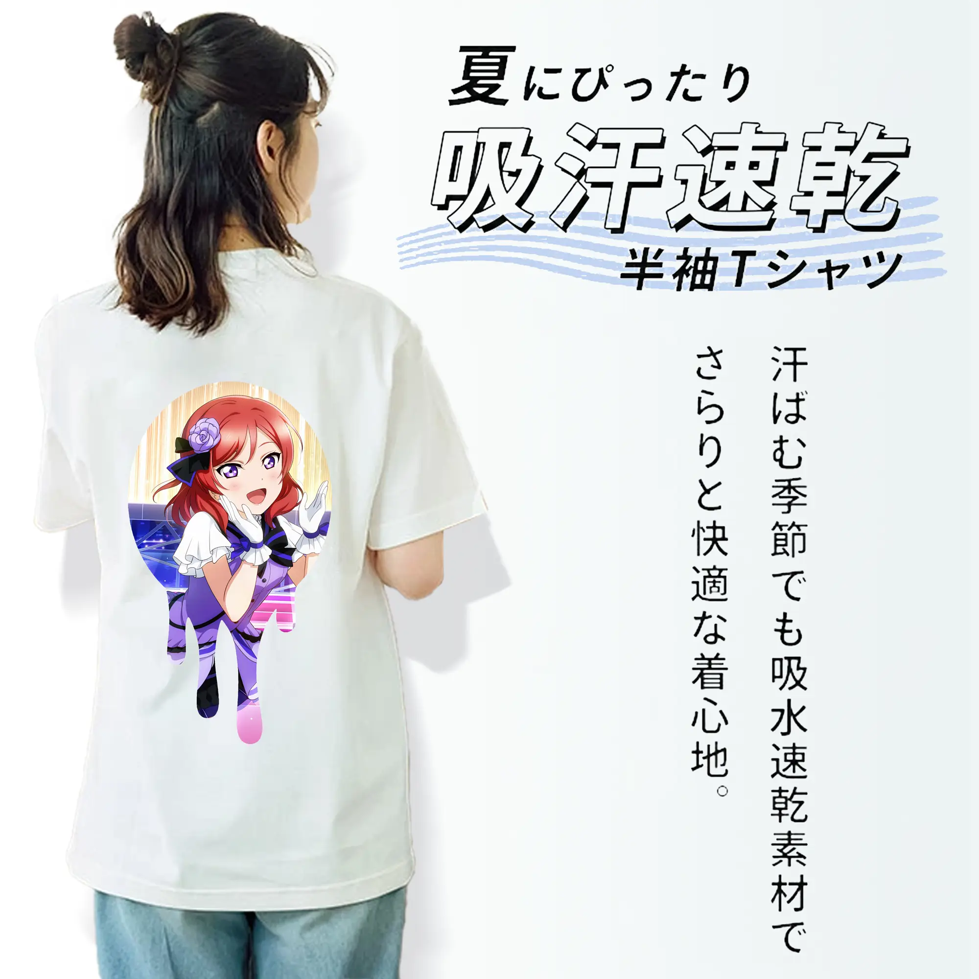 Love Live! グッズ,西木野真姫