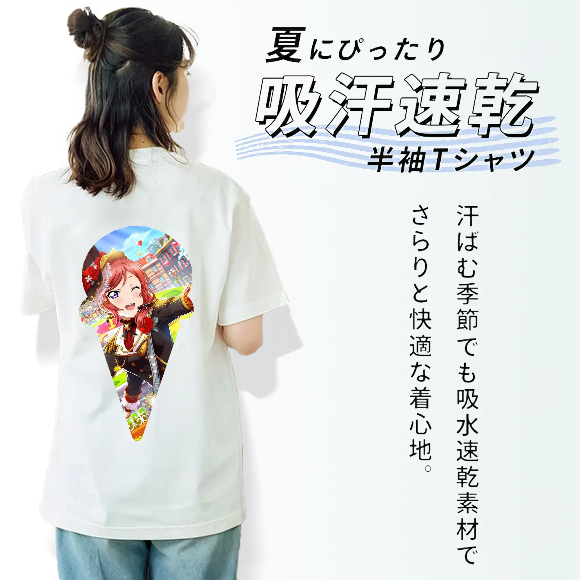 Love Live! グッズ,西木野真姫