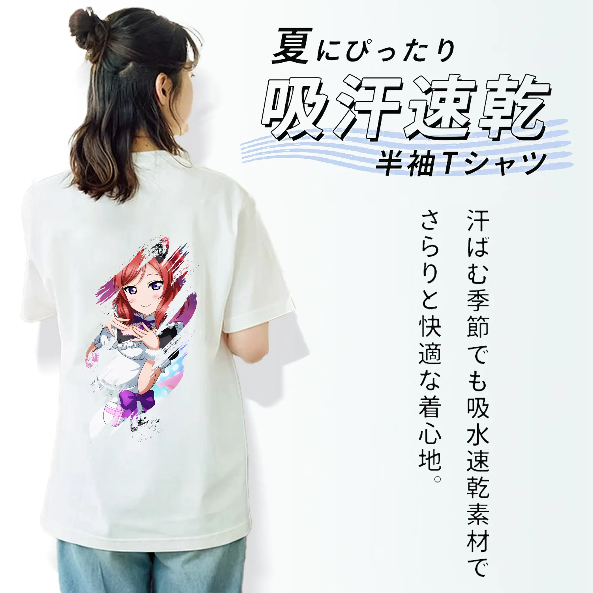 Love Live! グッズ,西木野真姫