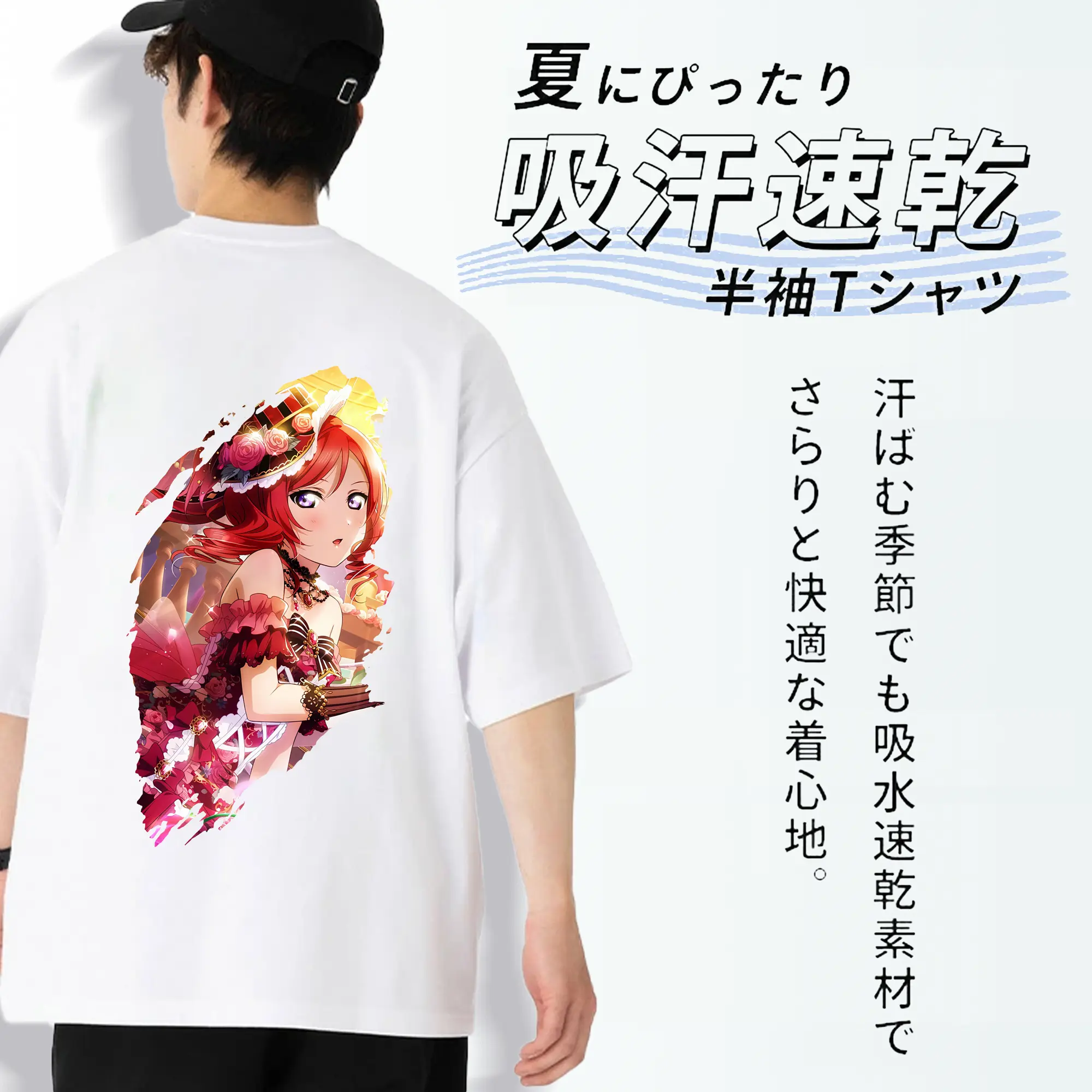 Love Live! グッズ,西木野真姫