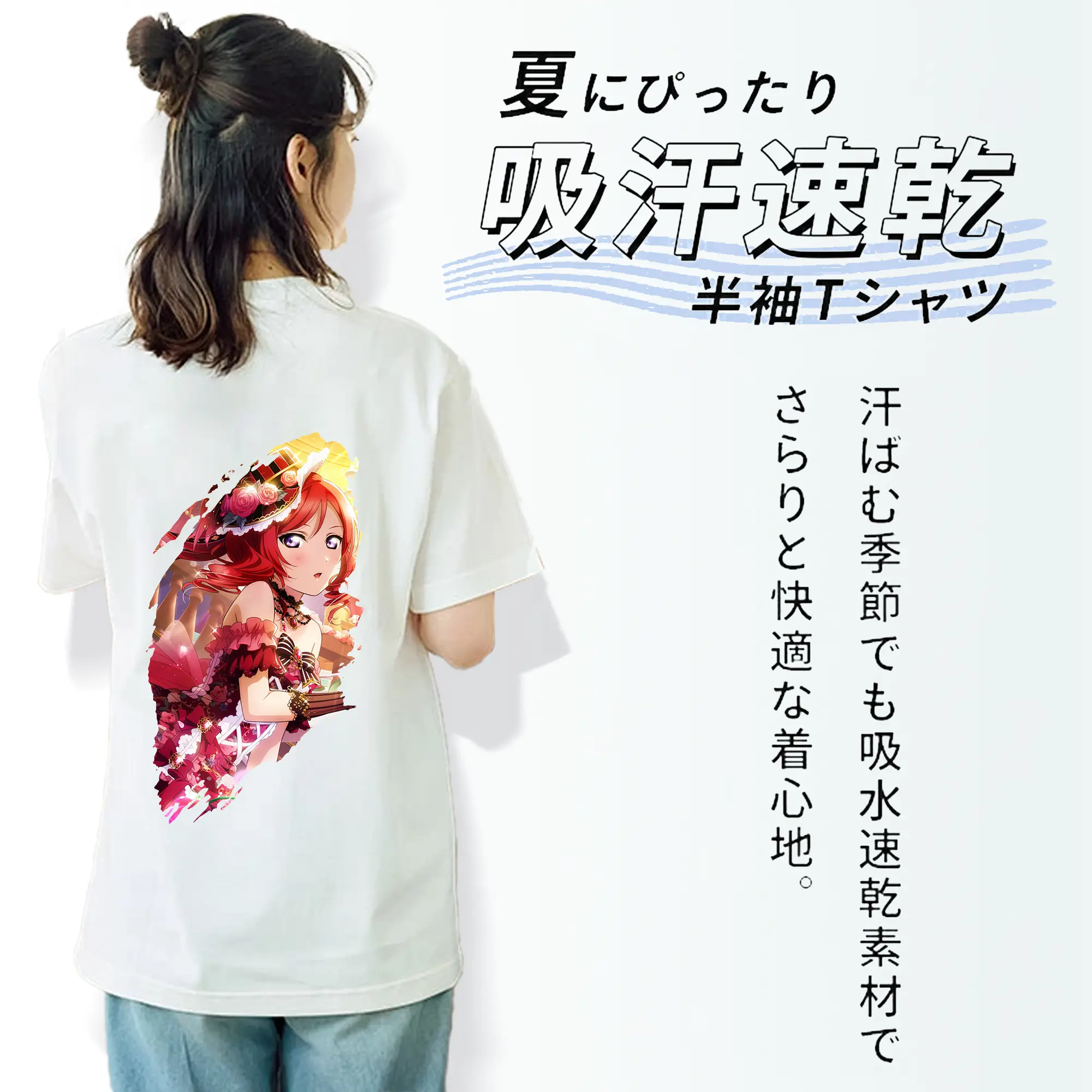 Love Live! グッズ,西木野真姫