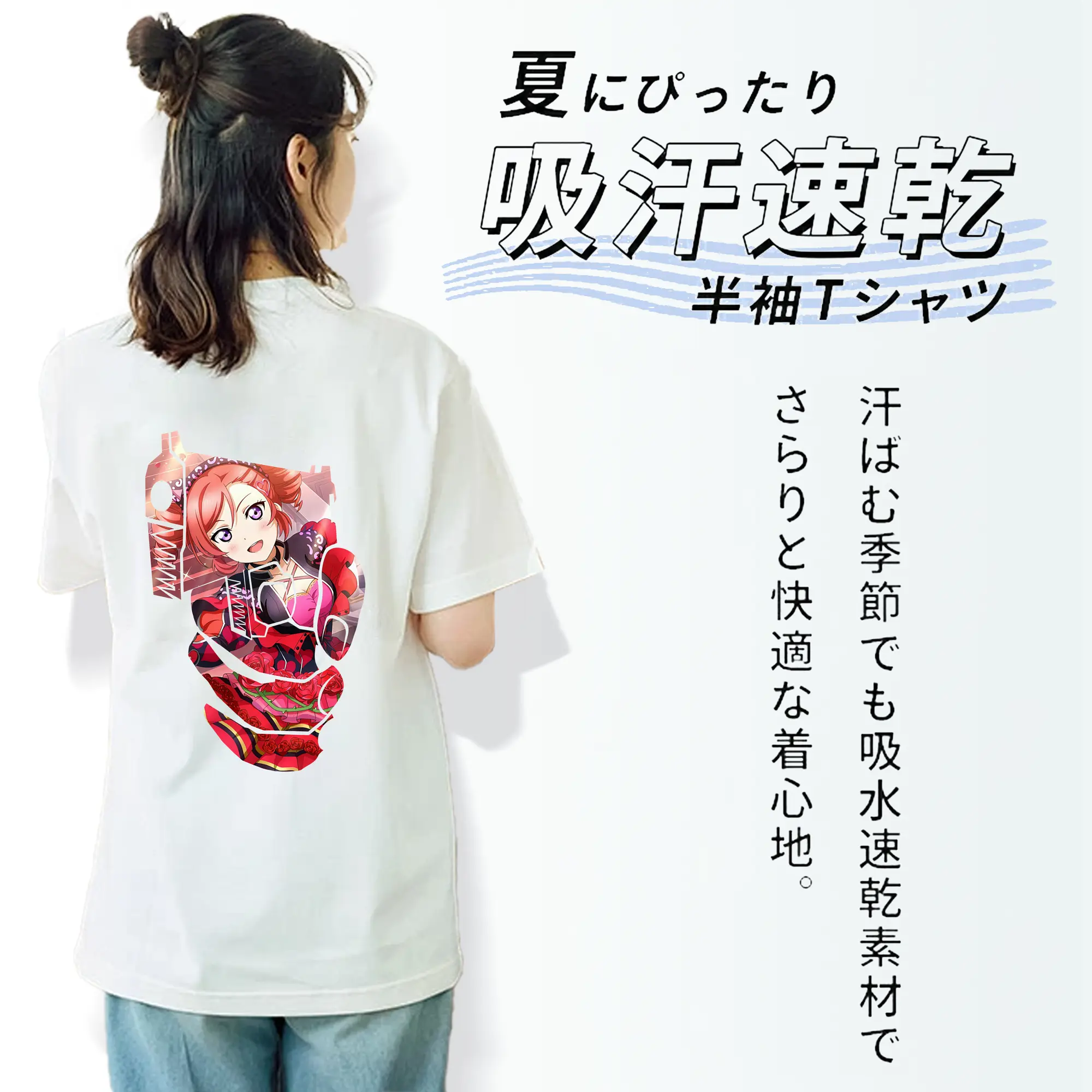 Love Live! グッズ,西木野真姫