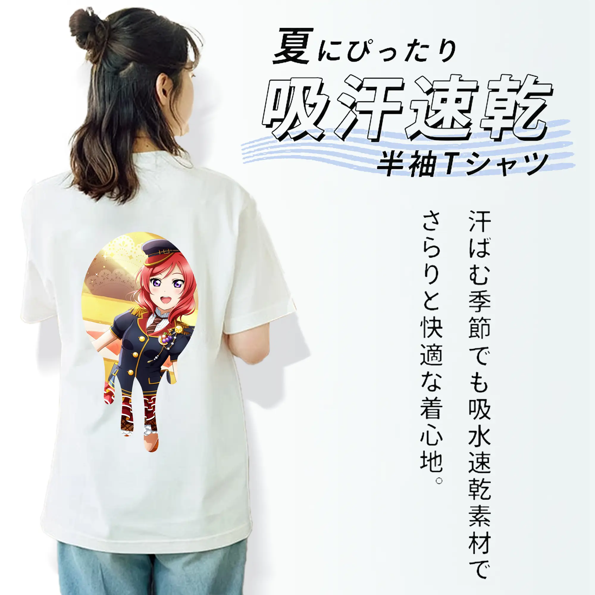 Love Live! グッズ,西木野真姫