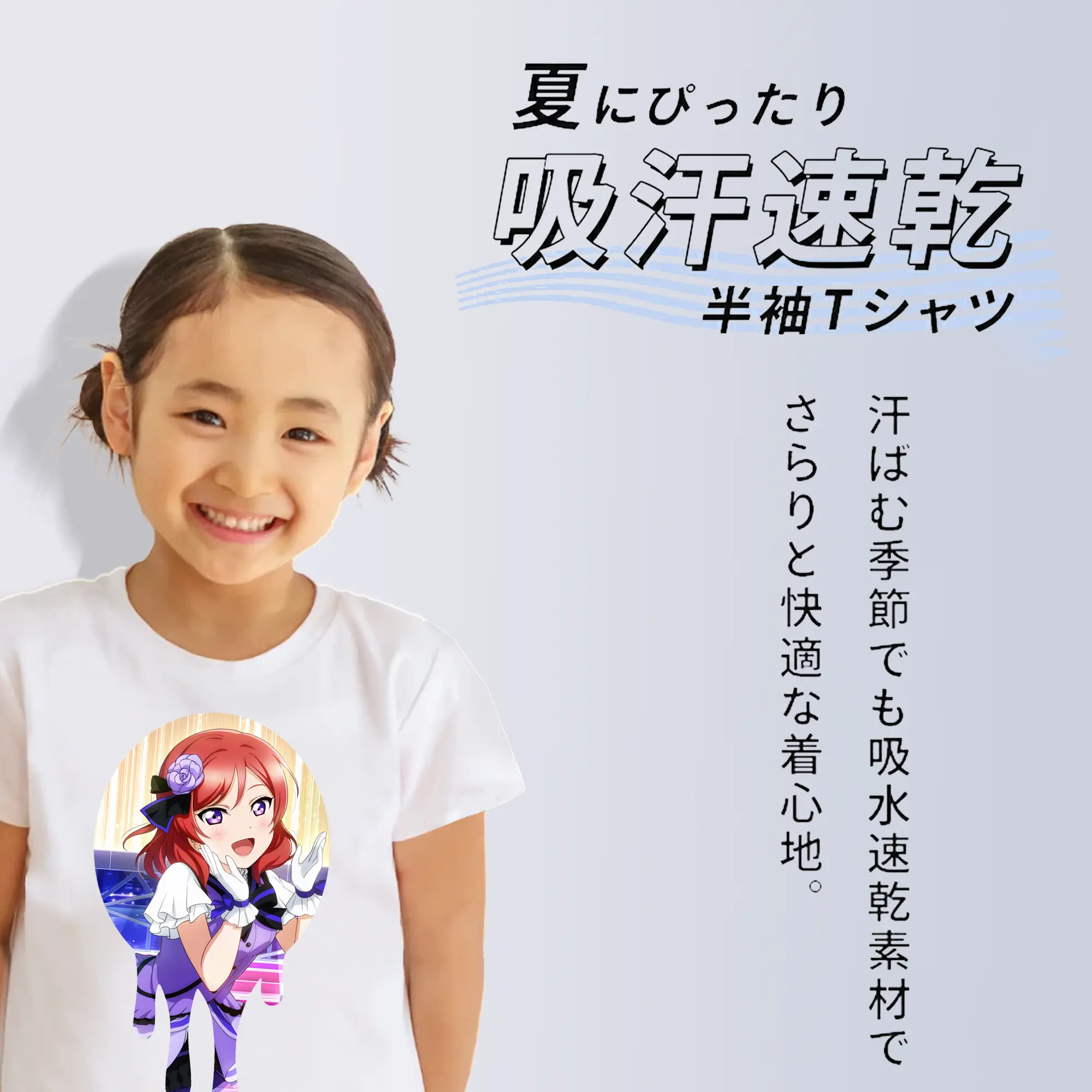 Love Live! グッズ,西木野真姫