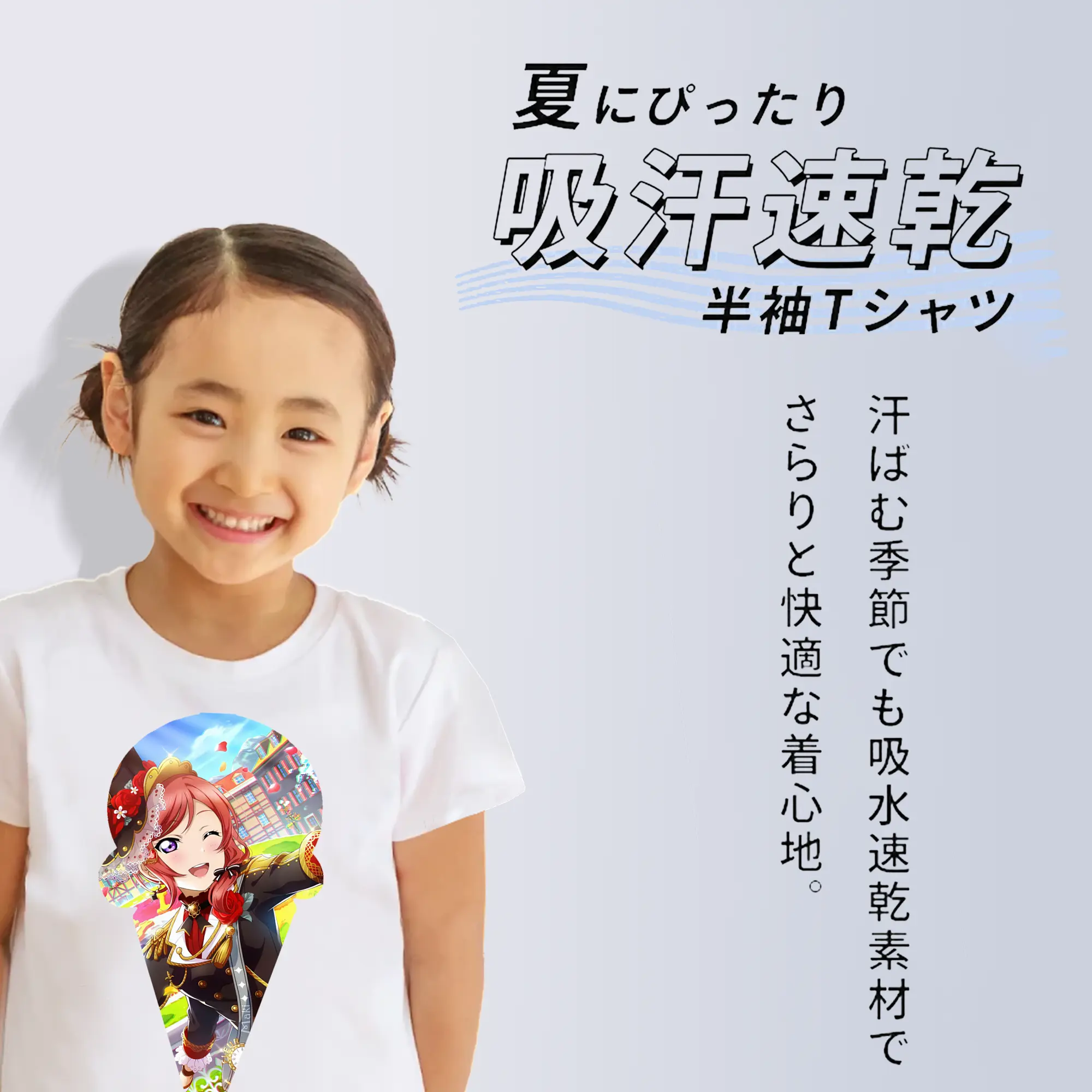 Love Live! グッズ,西木野真姫