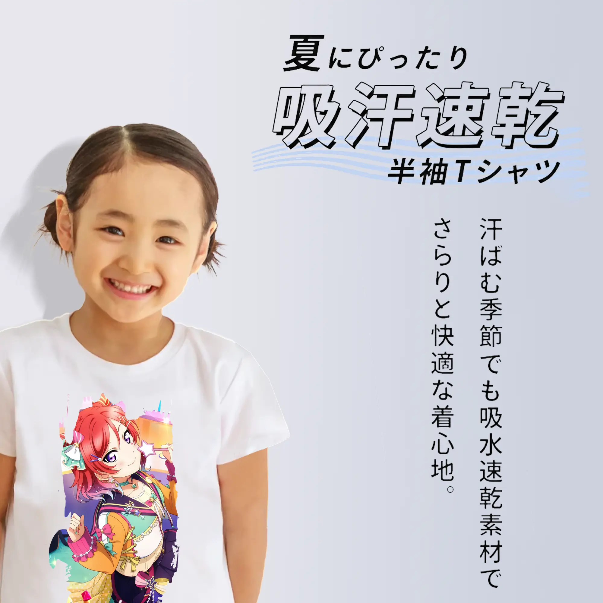 Love Live! グッズ,西木野真姫