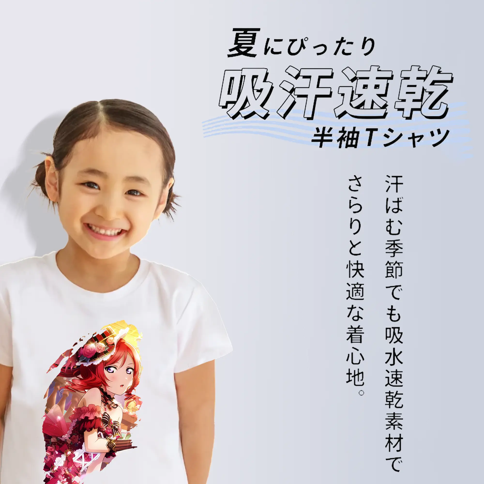 Love Live! グッズ,西木野真姫