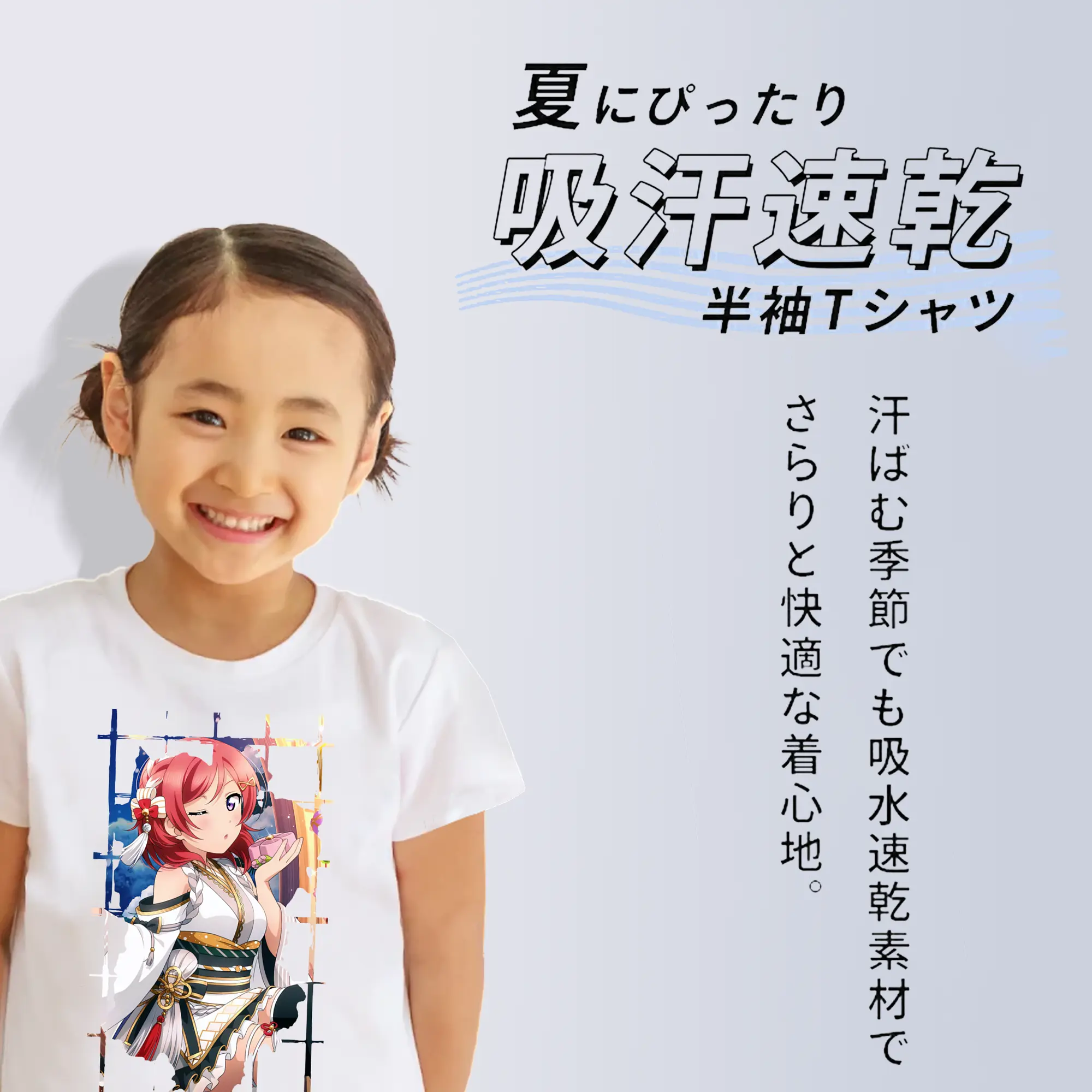 Love Live! グッズ,西木野真姫