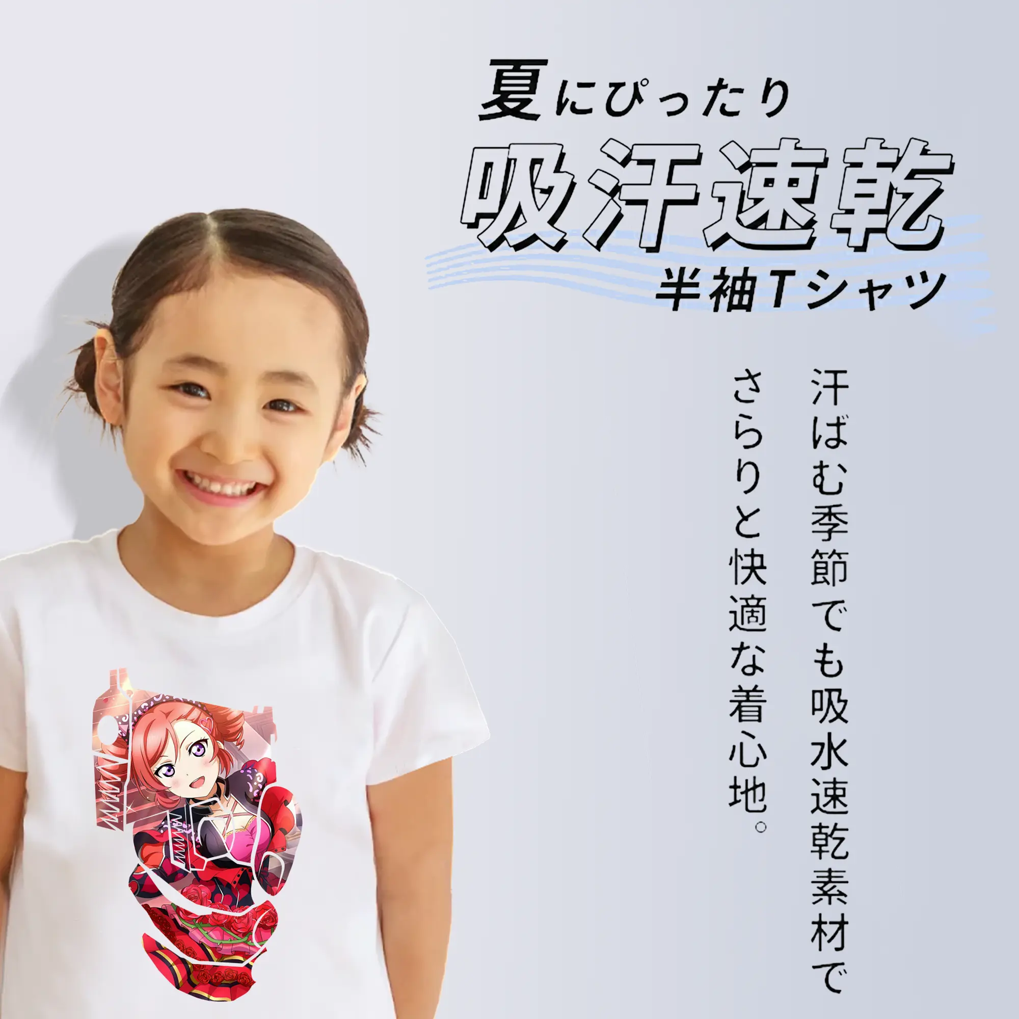 Love Live! グッズ,西木野真姫